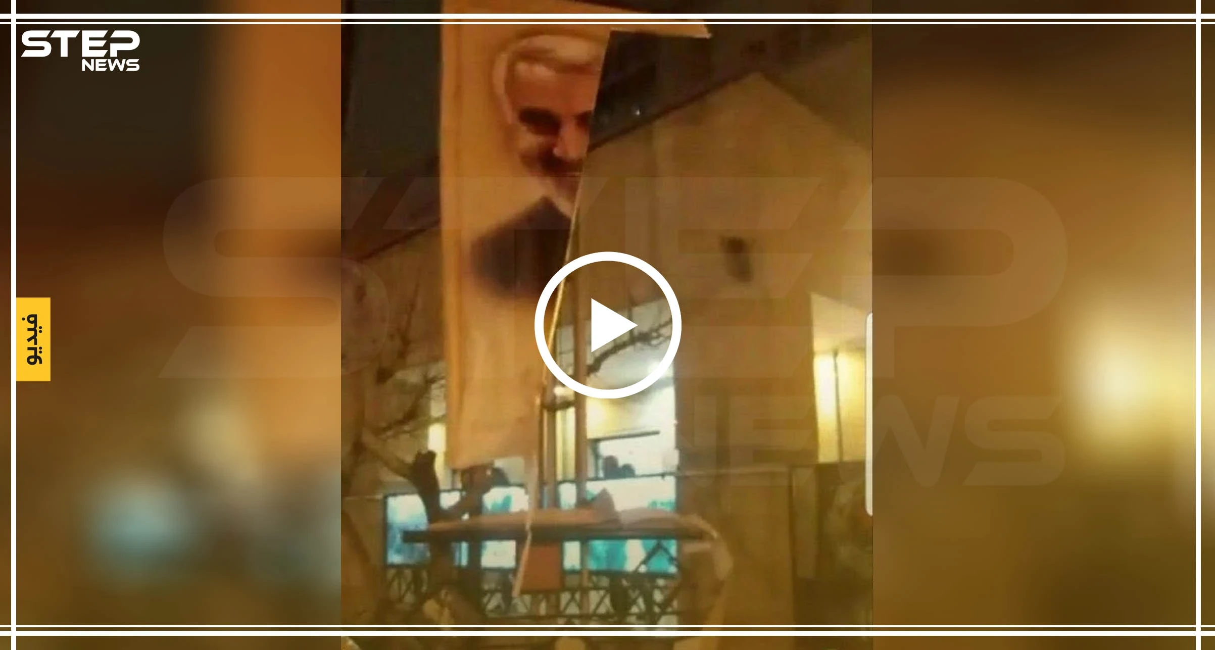 بالفيديو|| مظاهرات حاشدة في إيران.. ومتظاهرون يمزقون صوراً لــ"قاسم سليماني"