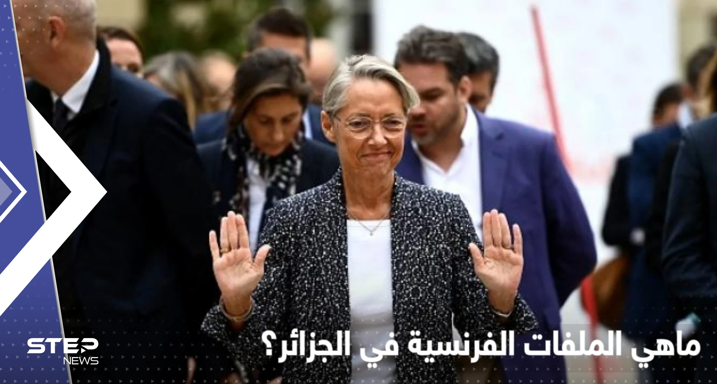 نصف الحكومة الفرنسية في الجزائر.. ماذا أعطت بورن لتبون؟