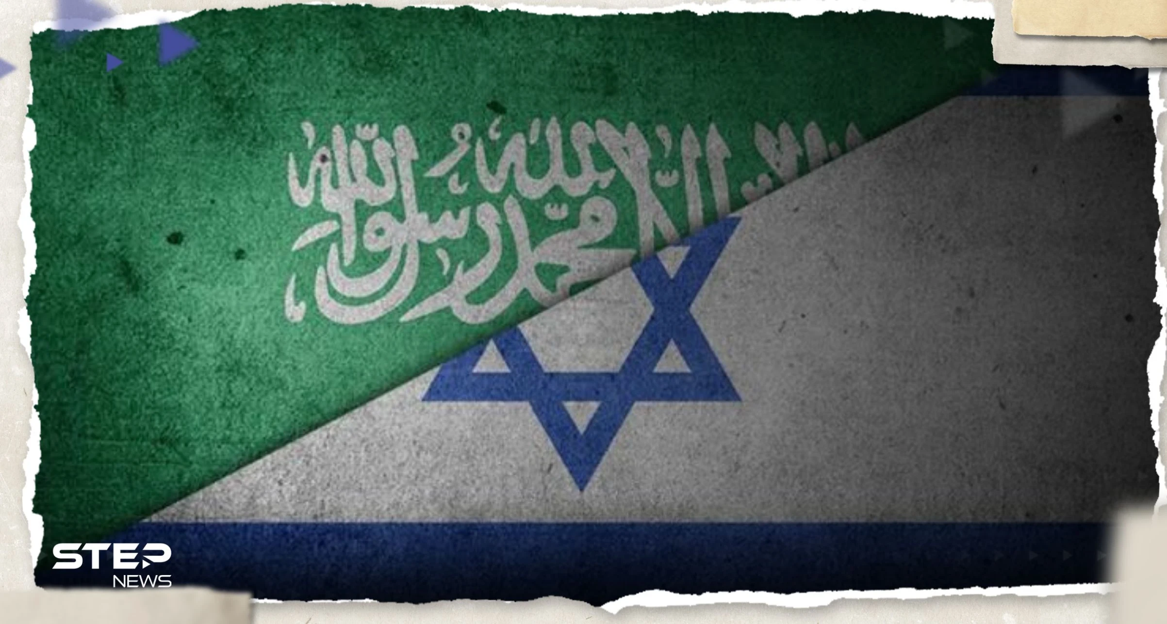 صحيفة أمريكية تكشف العقبات "الحقيقية" التي تعيق تطبيع السعودية مع إسرائيل