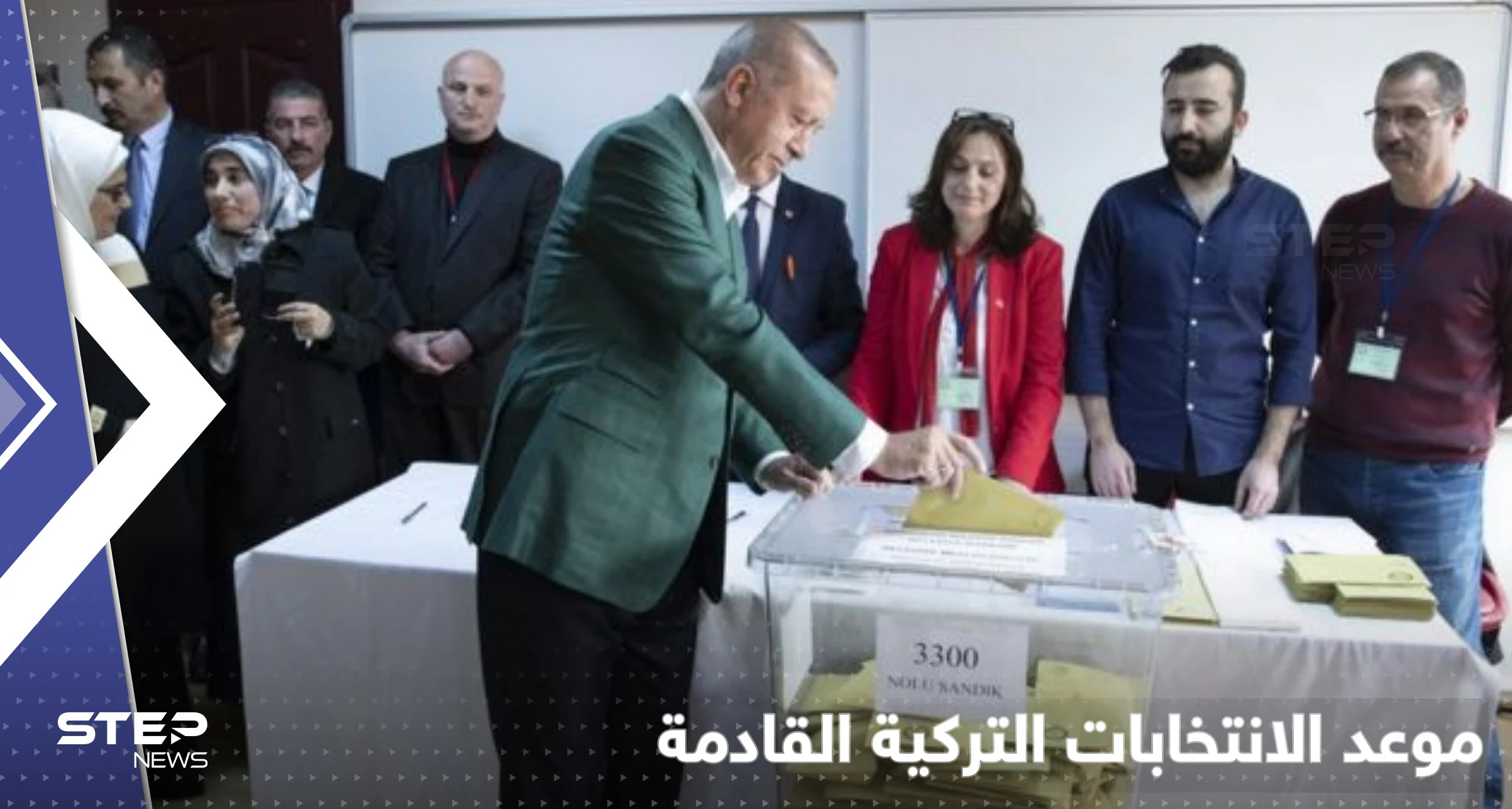 أردوغان يعلن عن موعد الانتخابات الرئاسية المبكرة بعد تقديم "هدية غالية" للأتراك