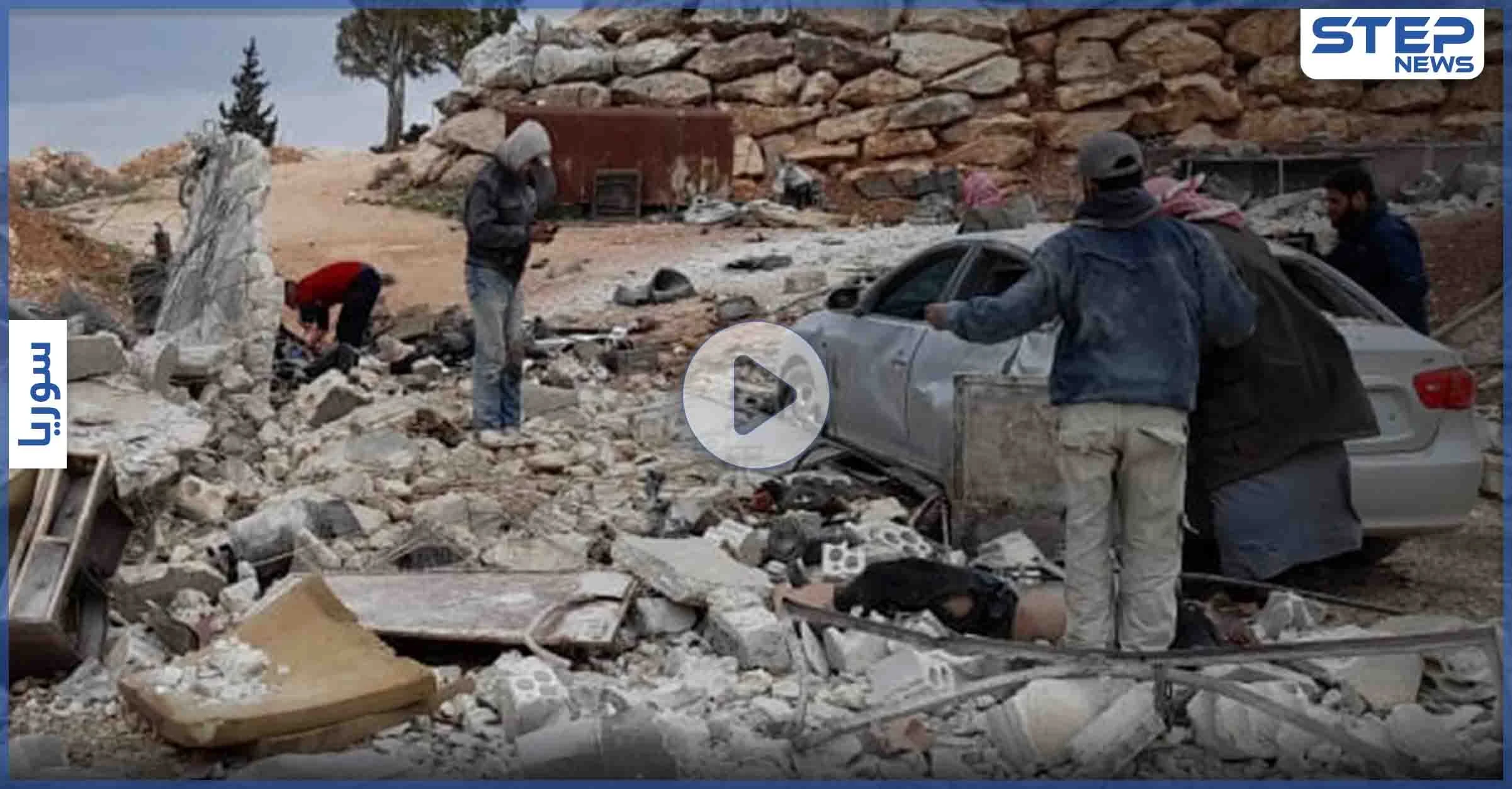 بالفيديو|| قتلى وجرحى مدنيين بانفجار داخل مقلع حجارة غرب مدينة إدلب
