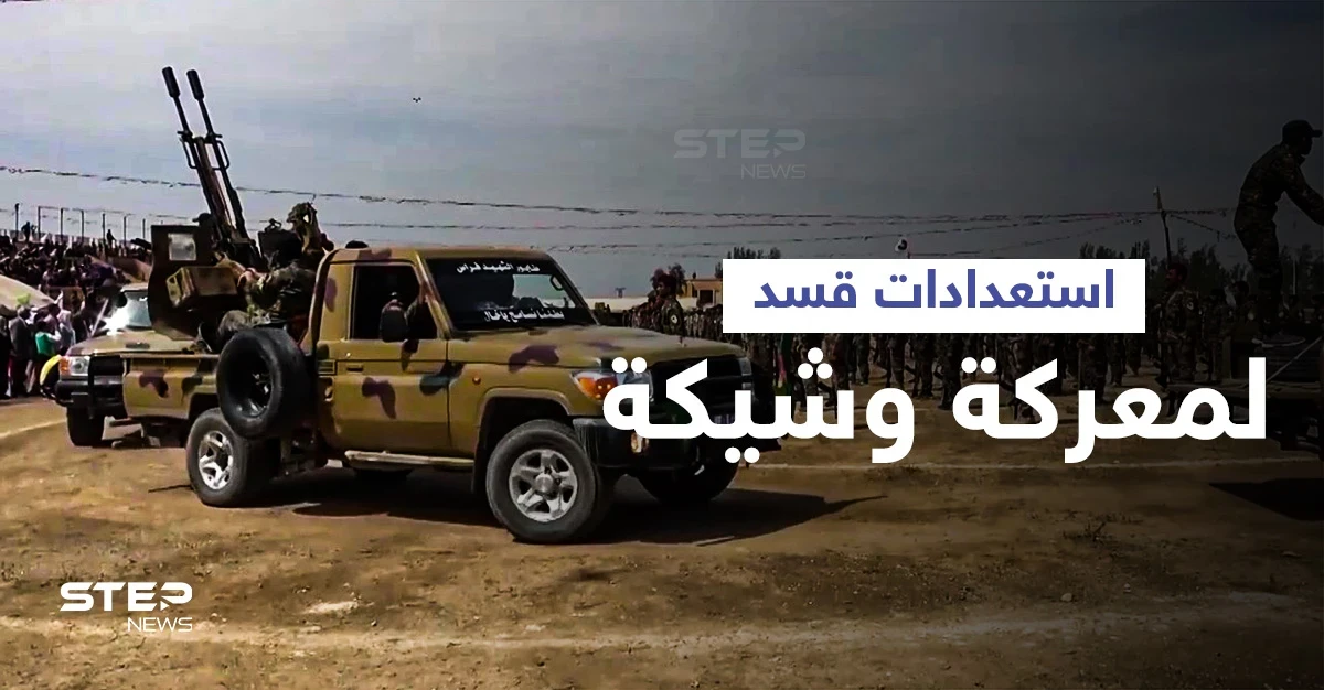 بالفيديو || "قسد" تتخذ إجراءات عسكرية على خطوط التماس شمال حلب