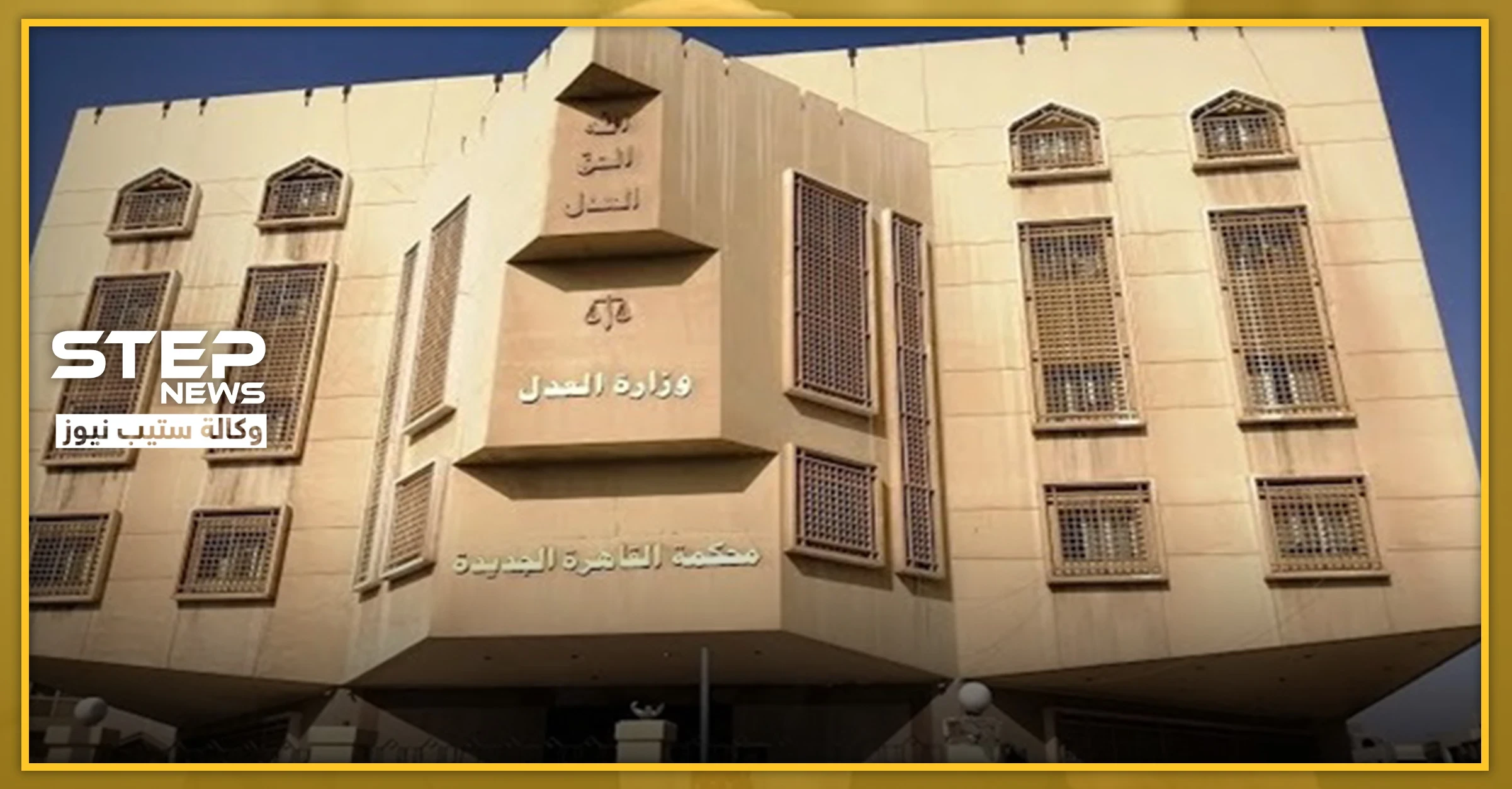بهذا المبلغ.. فنانة سورية تنقذ ابنها من السجن في جريمة قتل