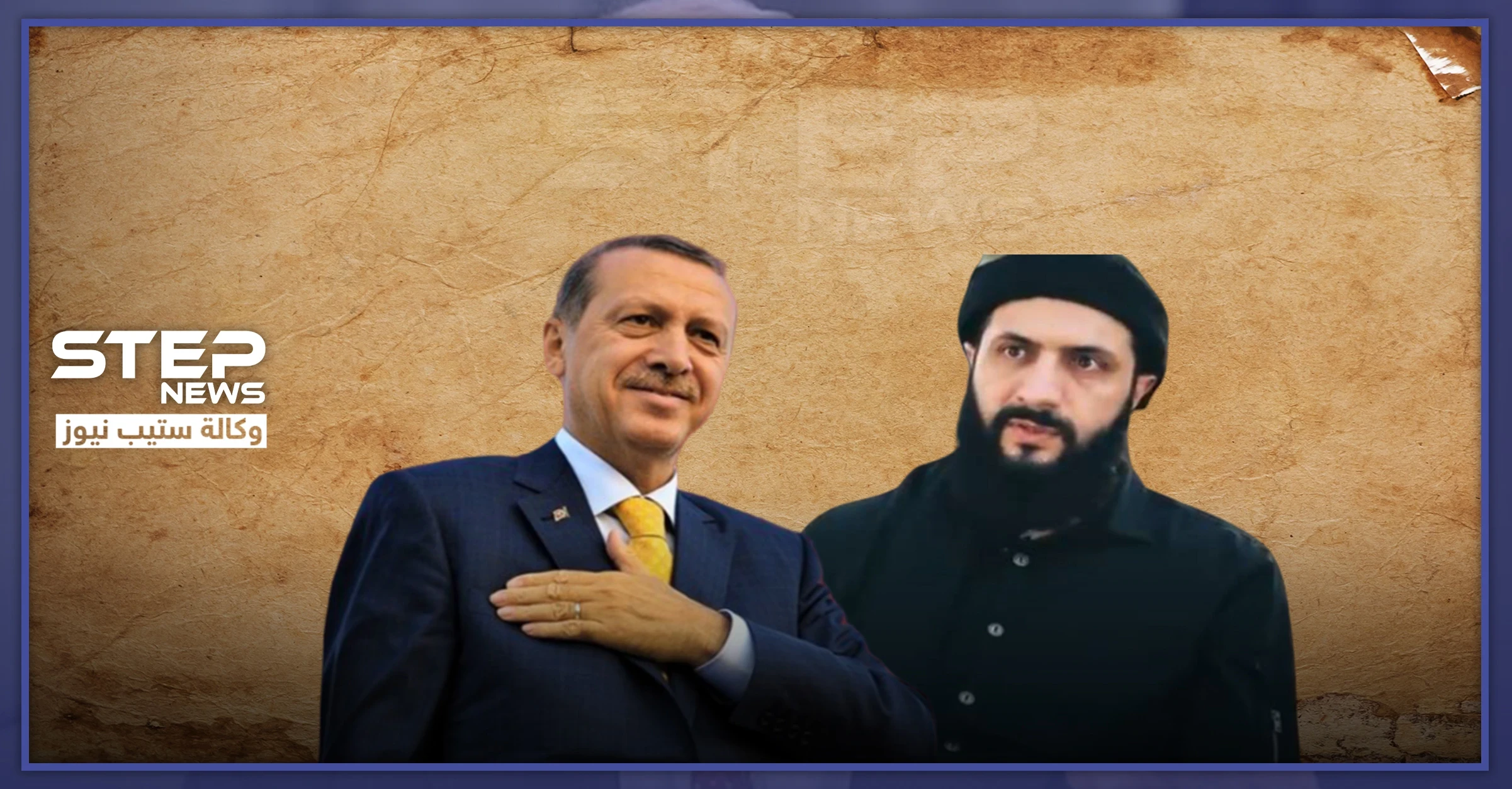"الجولاني" يشكر أردوغان لهذا السبب.. ويعلق على الاتفاق التركي الروسي مهاجماً "بوتين"