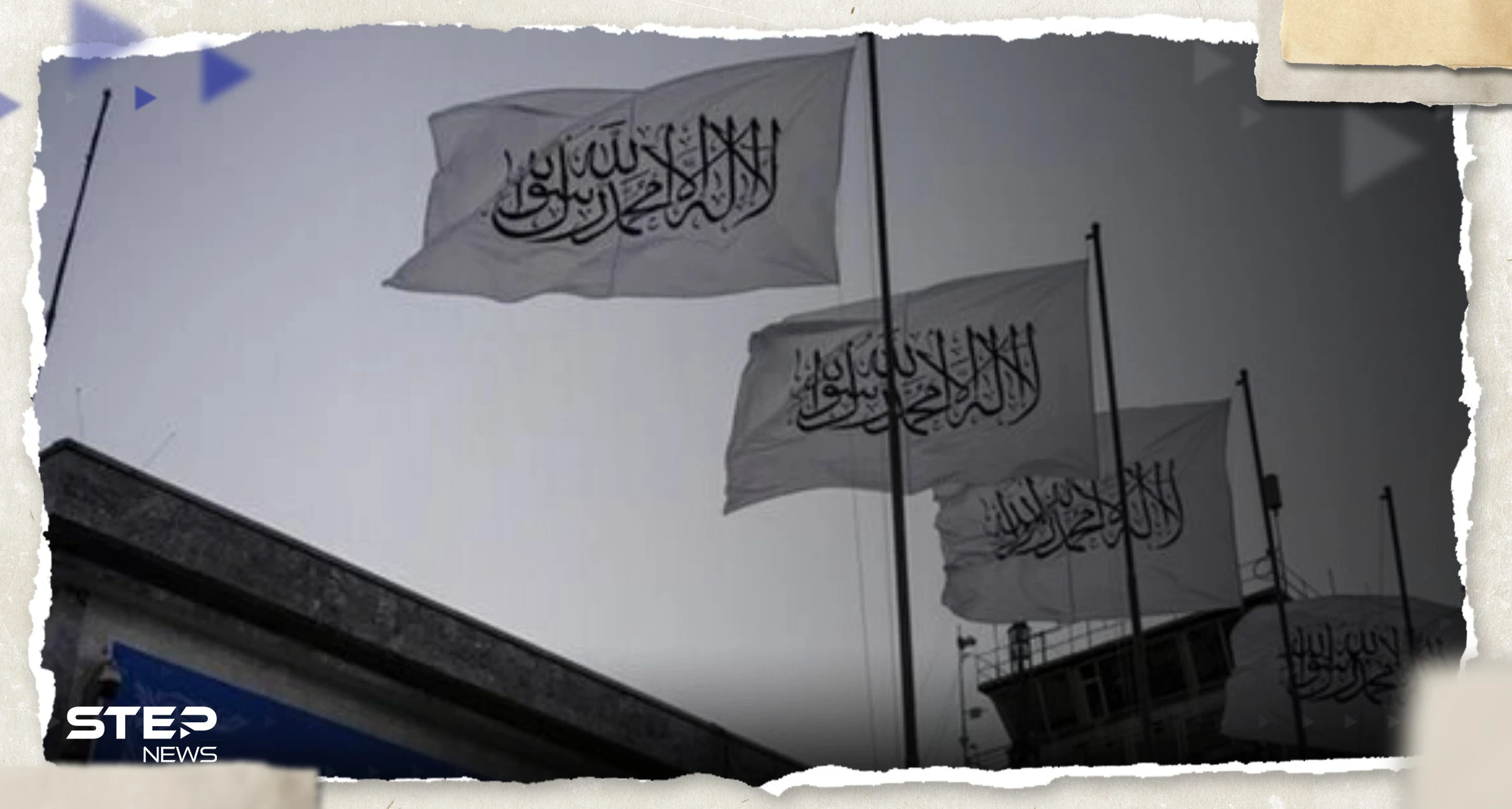 تبادل تهديدات بين إيران وأفغانستان.. طالبان تقول لرئيسي: "لا تكرروا هذا الكلام"