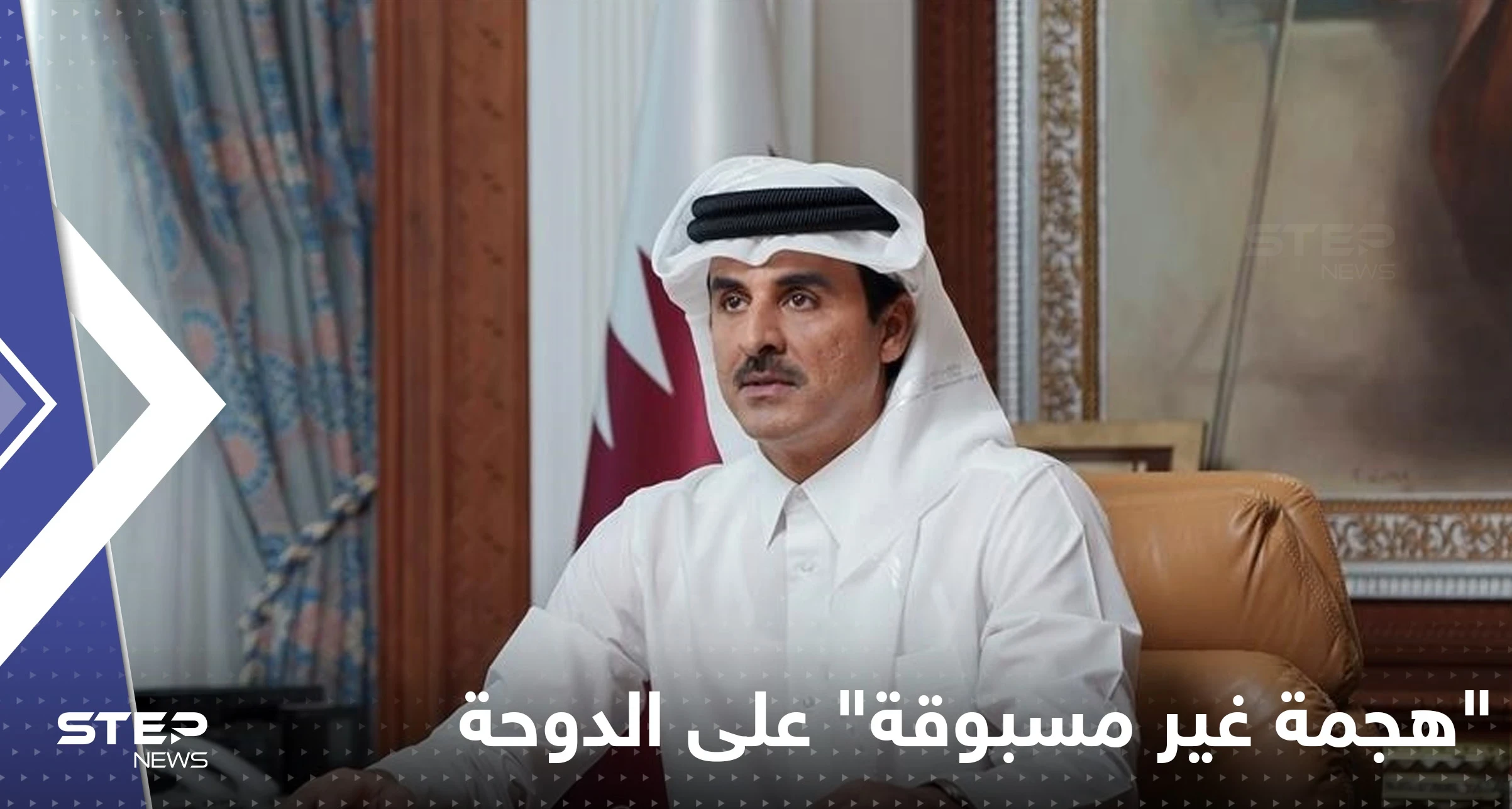 مع اقتراب كأس العالم.. أمير قطر يتحدث عن "هجمة غير مسبوقة" على الدوحة