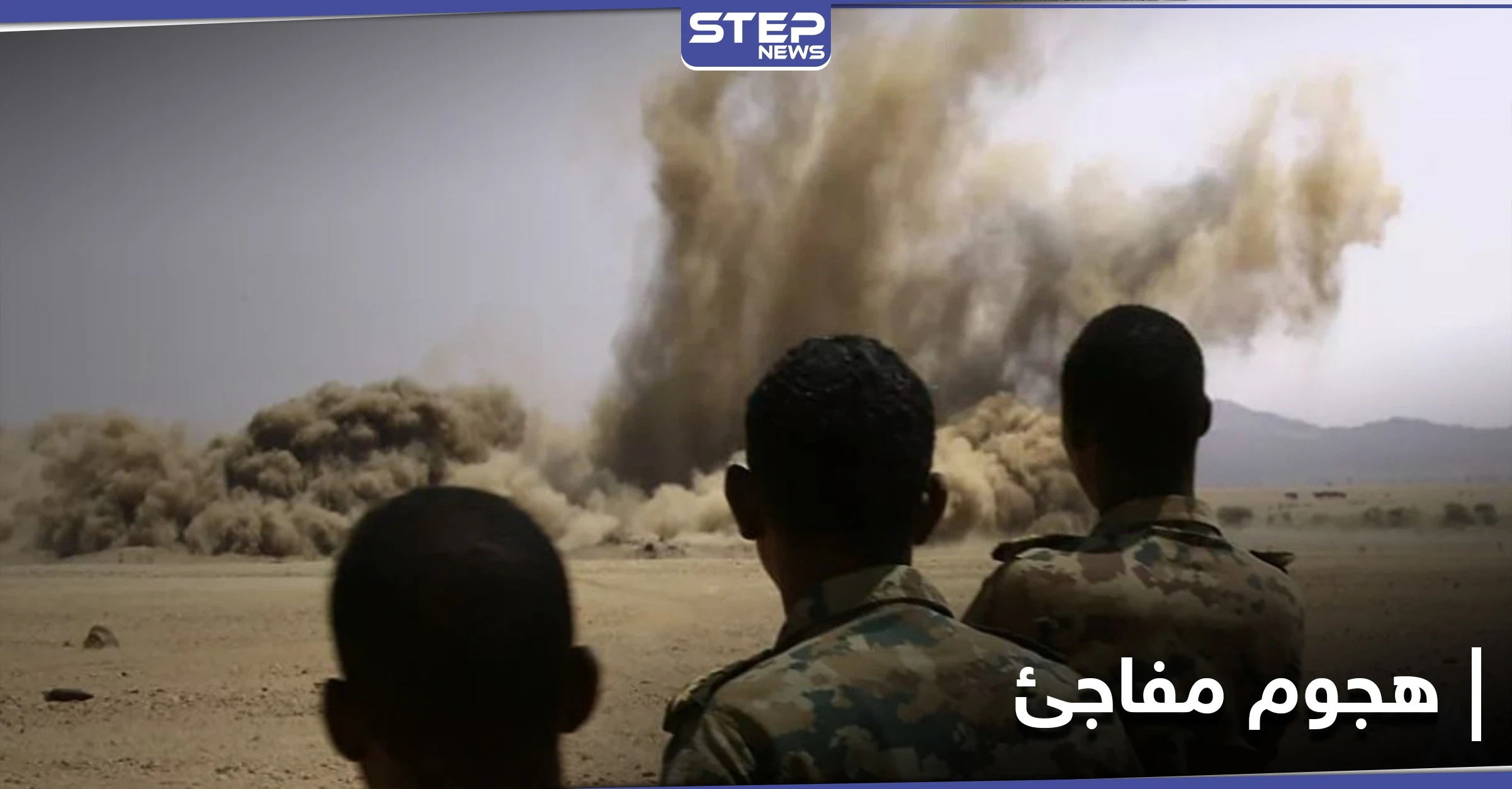 قتلى وأسرى من الجيش الإثيوبي في اشتباك حدودي مع السودان.. والأخير يهدد
