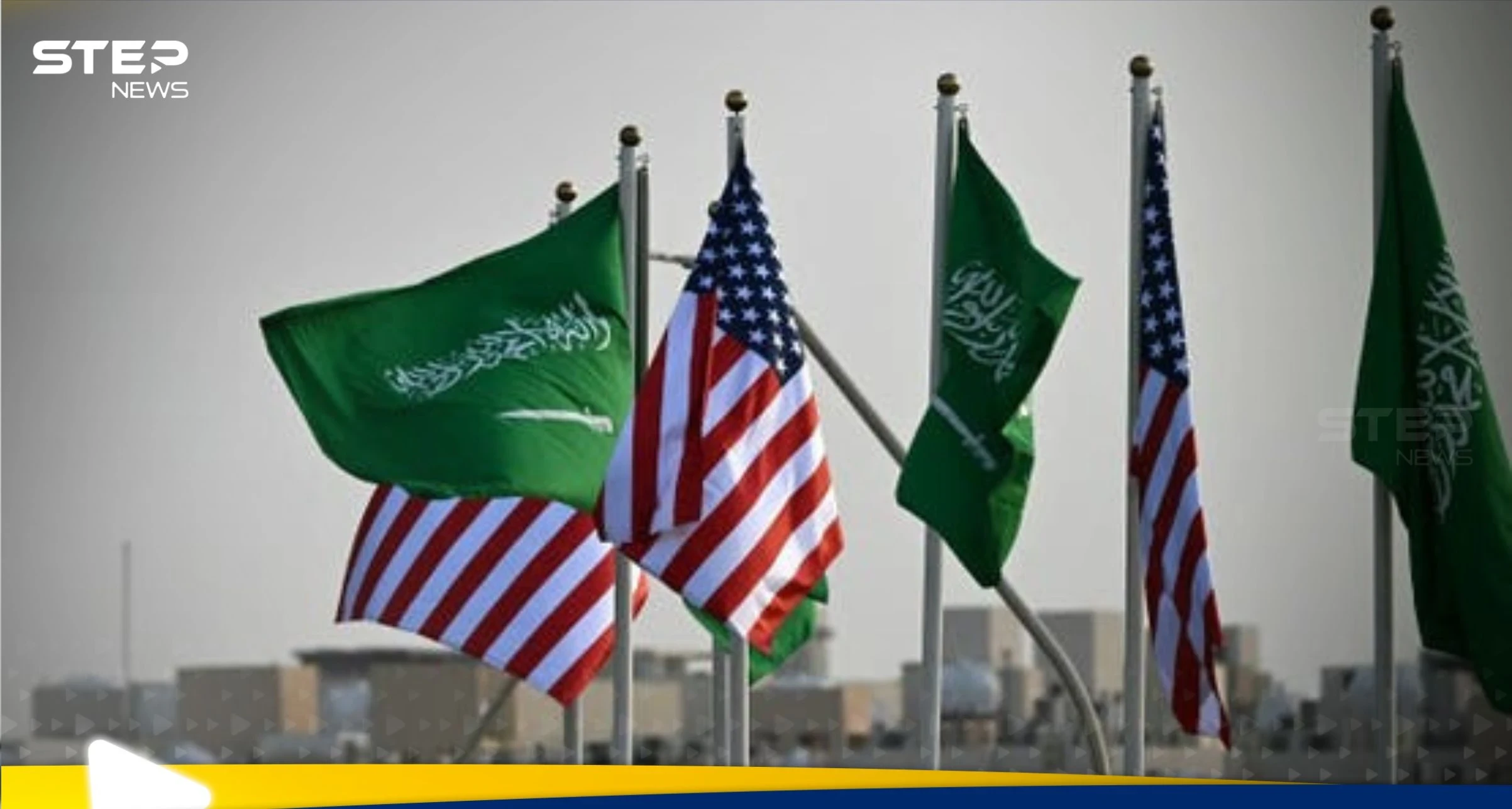 بعد 3 عقود من الشراكة.. منتدى الأعمال السعودي الأمريكي ينطلق مجددا بطموحات جديدة