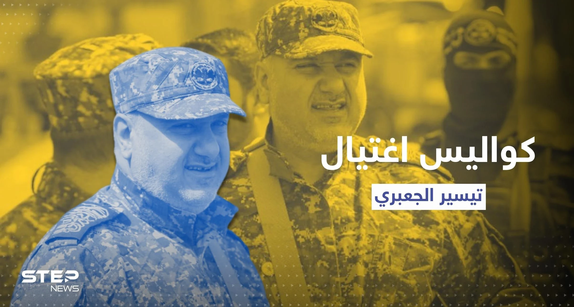 بـ"قنبلة انزلاقية".. تفاصيل جديدة عن اغتيال تيسير الجعبري في غزة