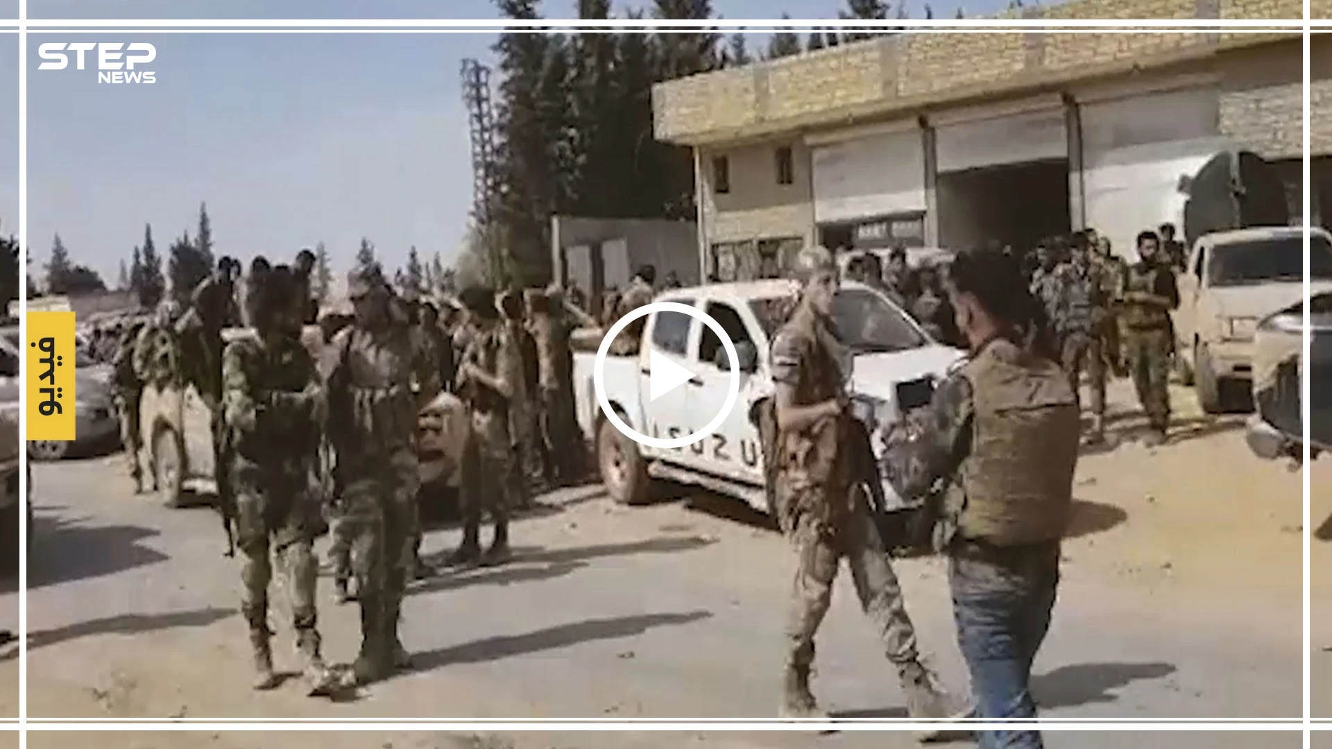 مشاهد من المعارك التي جرت اليوم شرق الفرات ضمن عملية نبع السلام 15/10/2019