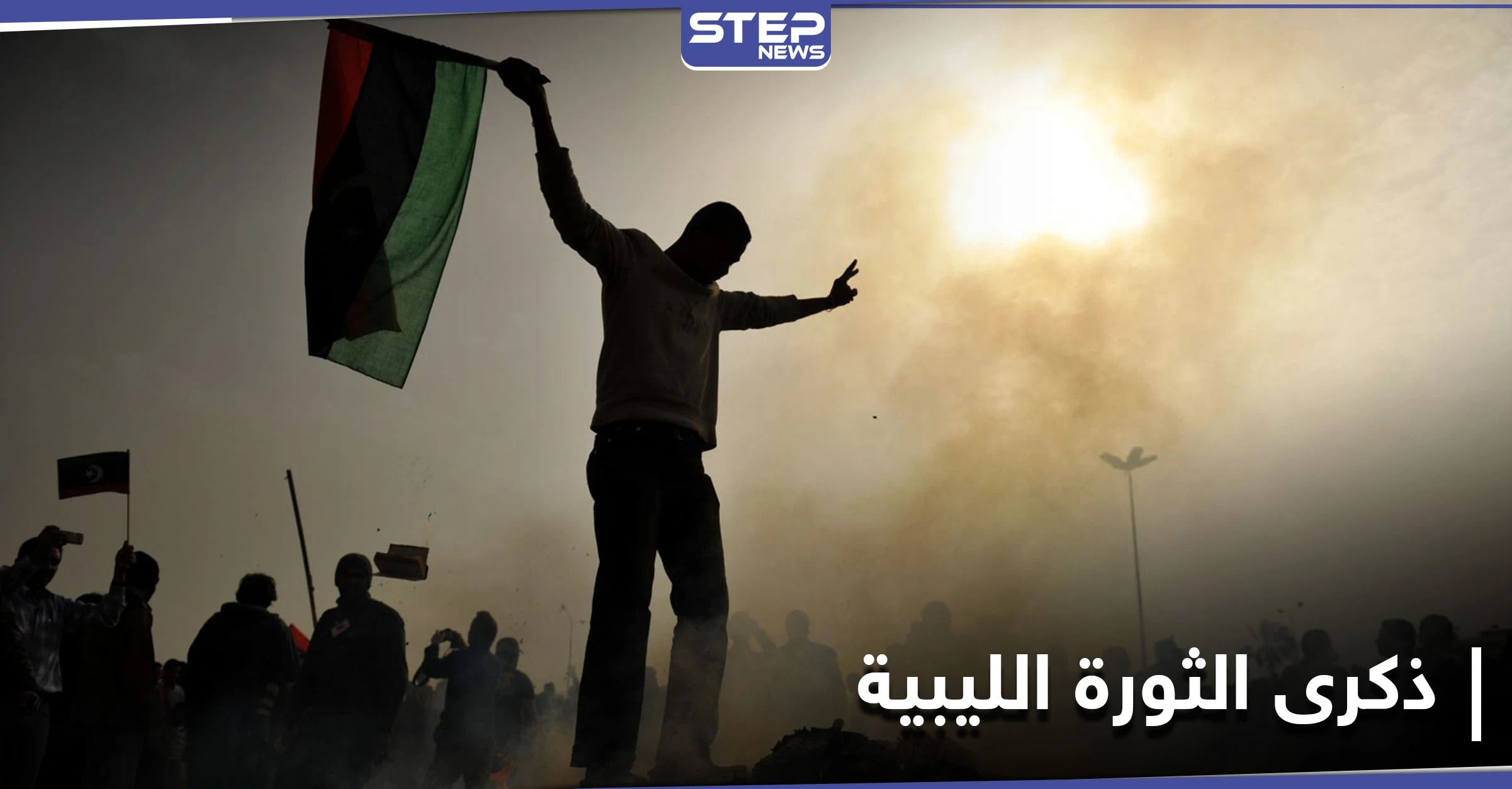 مطالبات بمحاسبة قتلة القذافي بعد عشر سنوات على اندلاع الثورة الليبية.. وتفاصيل مختلفة لنهايته