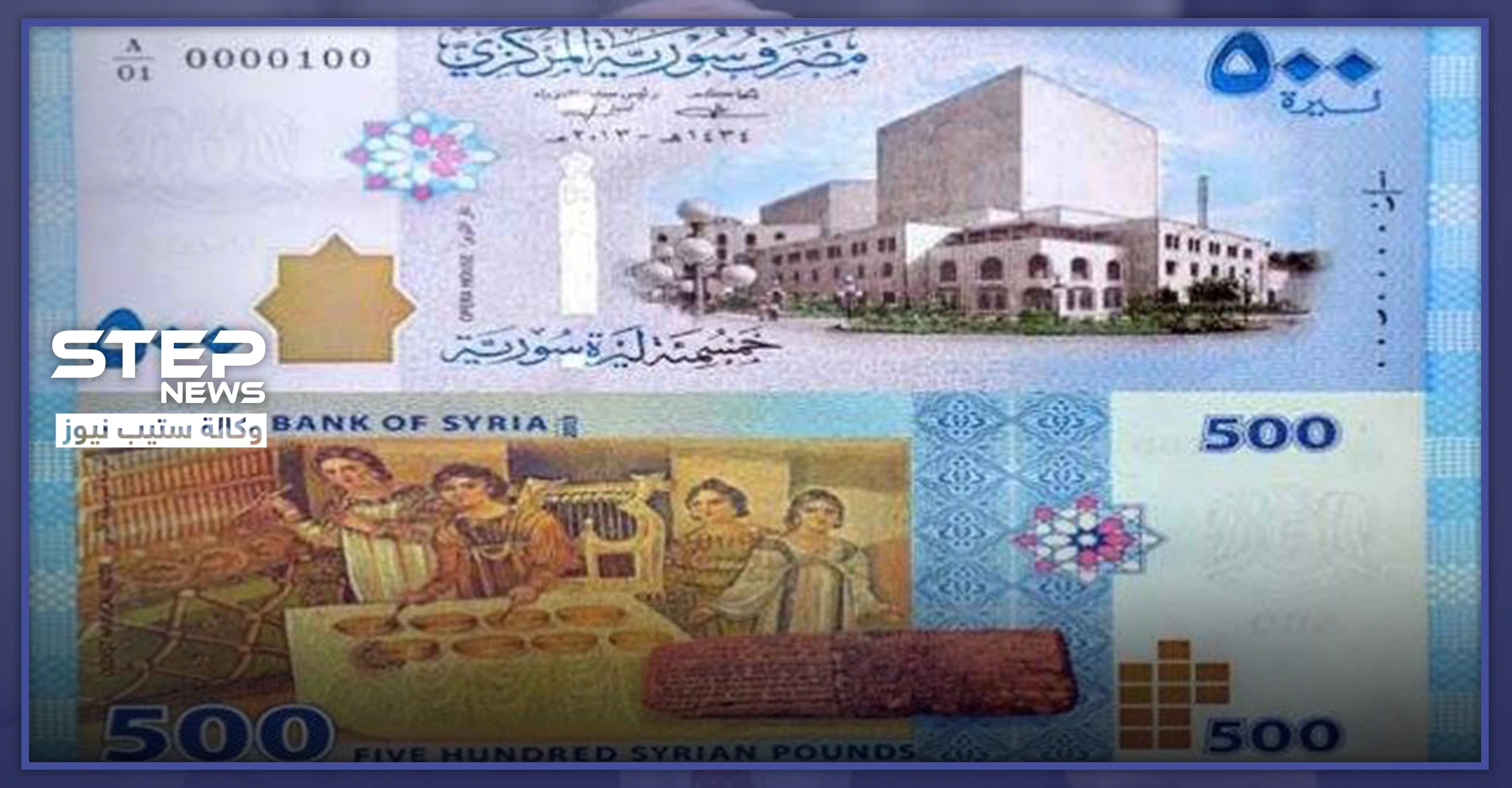 موالو النظام السوري يطرحون حلاً لإنهاء انهيار الليرة السورية.. تعرف عليه