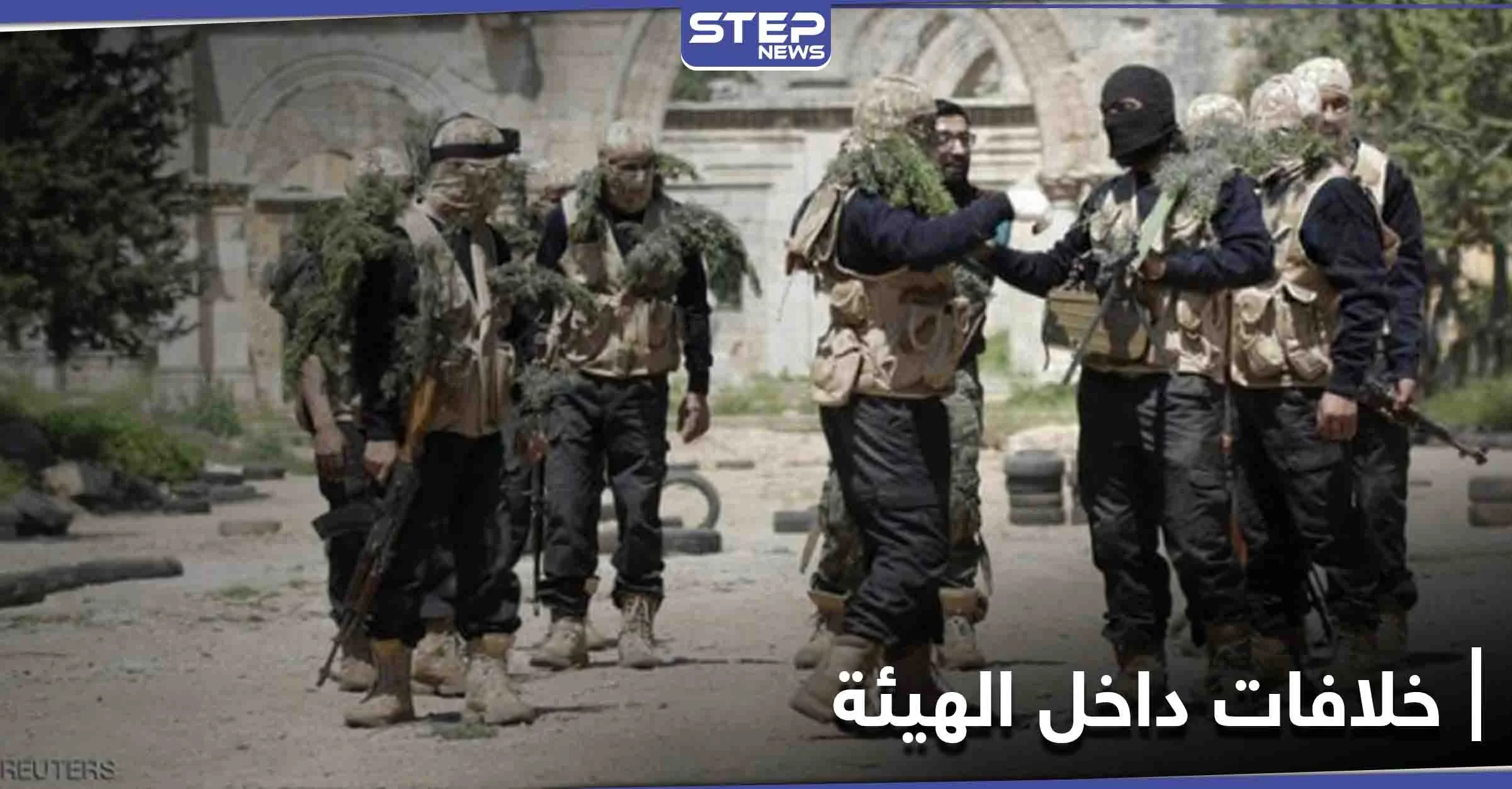خلافات تعصف في البيت الداخلي لهيئة تحرير الشام تطورت لحصار واشتباكات