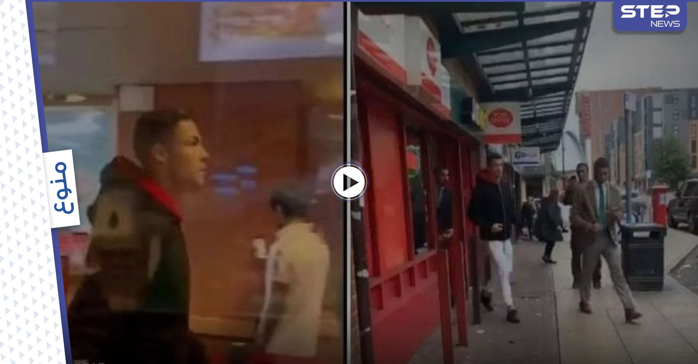 رونالدو يثير الجدل بين محبيه بمشهد داخل أحد المطاعم وتساؤلات حول تخليه عن عاداته الصحية (فيديو)