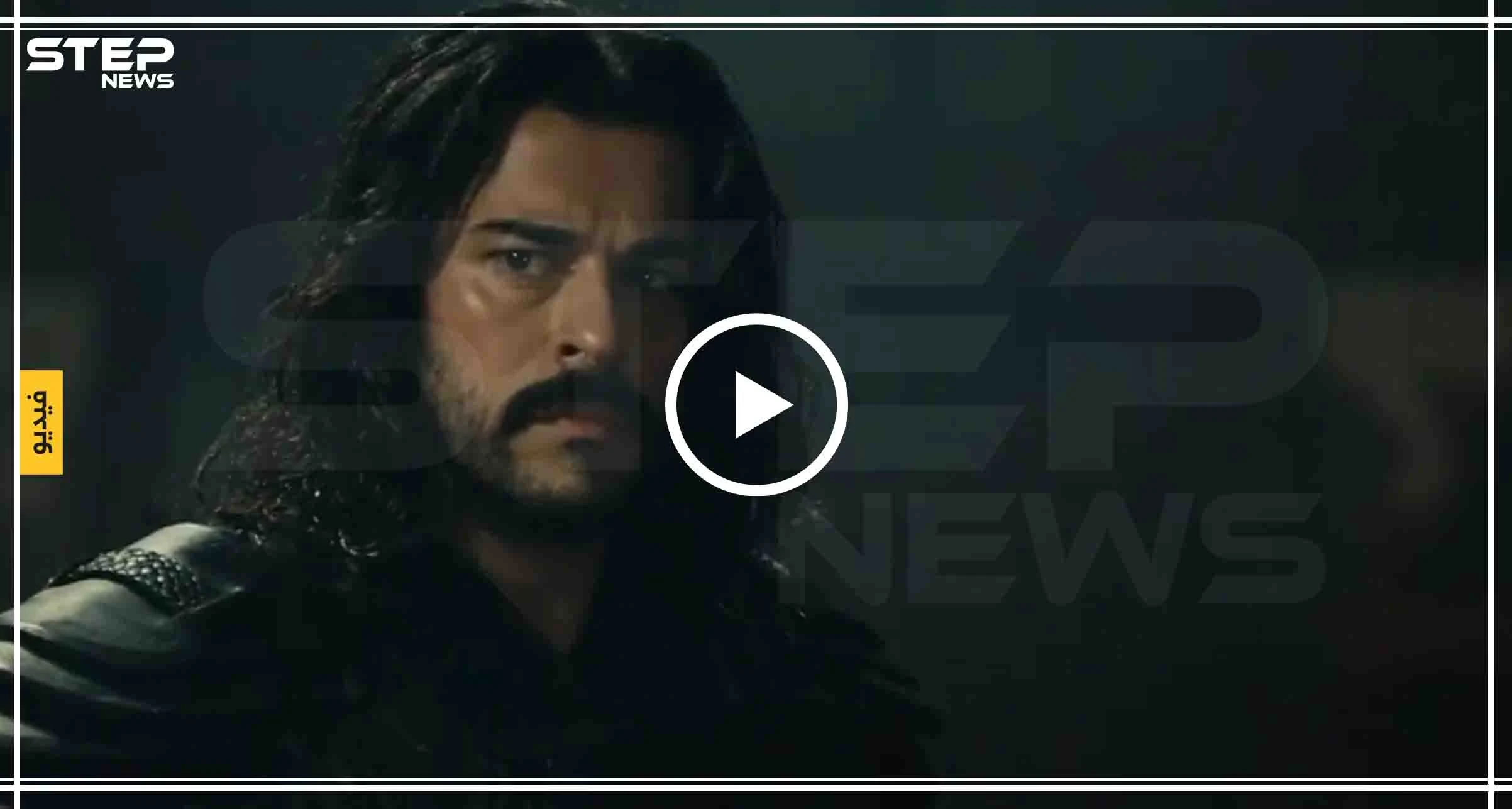 أول مقطع ترويجي لمسلسل "قيامة عثمان" مؤسس الدولة العثمانية (فيديو)