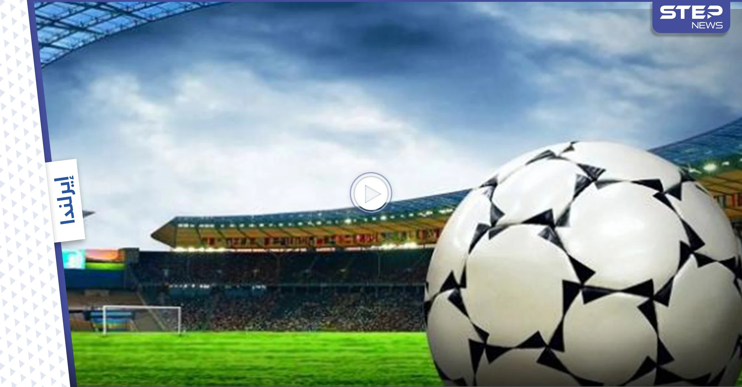 بالفيديو|| حارس مرمى ينهال بالضرب على زميله في الفريق خلال المباراة ومصادر تكشف الأسباب