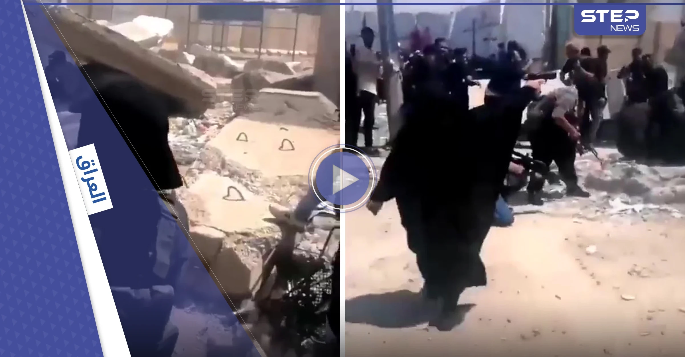 العراق إلى أين.. مشاهد الحرب تثير الجدل وأنصار الصدر ينسحبون من المنطقة الخضراء (فيديو)