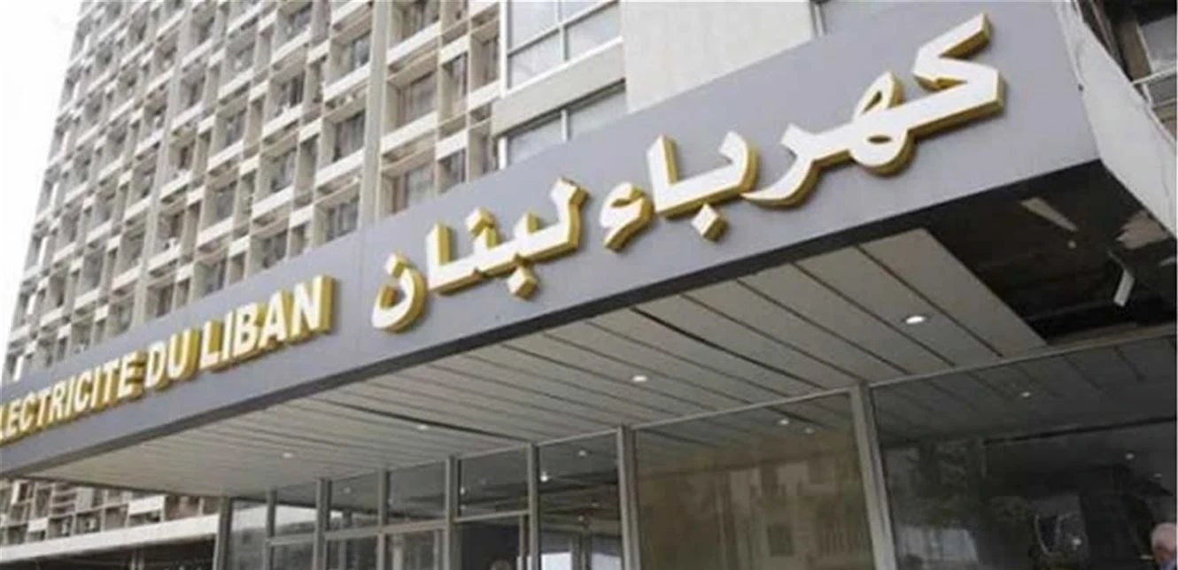 كهرباء لبنان تحذر من عتمة دائمة في البلاد وتكشف مدة عملها المتوقعة من خلال الوقود العراقي