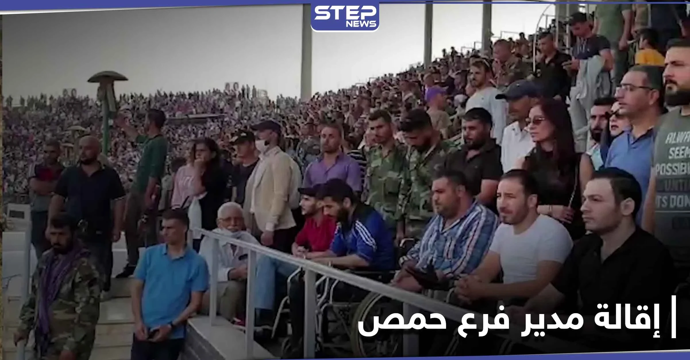أسماء الأسد تصدر قراراً بحق كادر مؤسسة العرين بحمص بعد الحدث "المُهين"