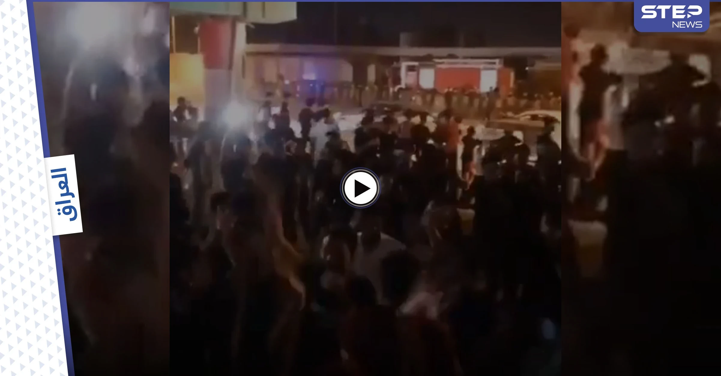 بالفيديو|| مظاهرات غاضبة جنوب العراق ... قطع طرق وحشود بالمئات مطالبة بخروج إيران