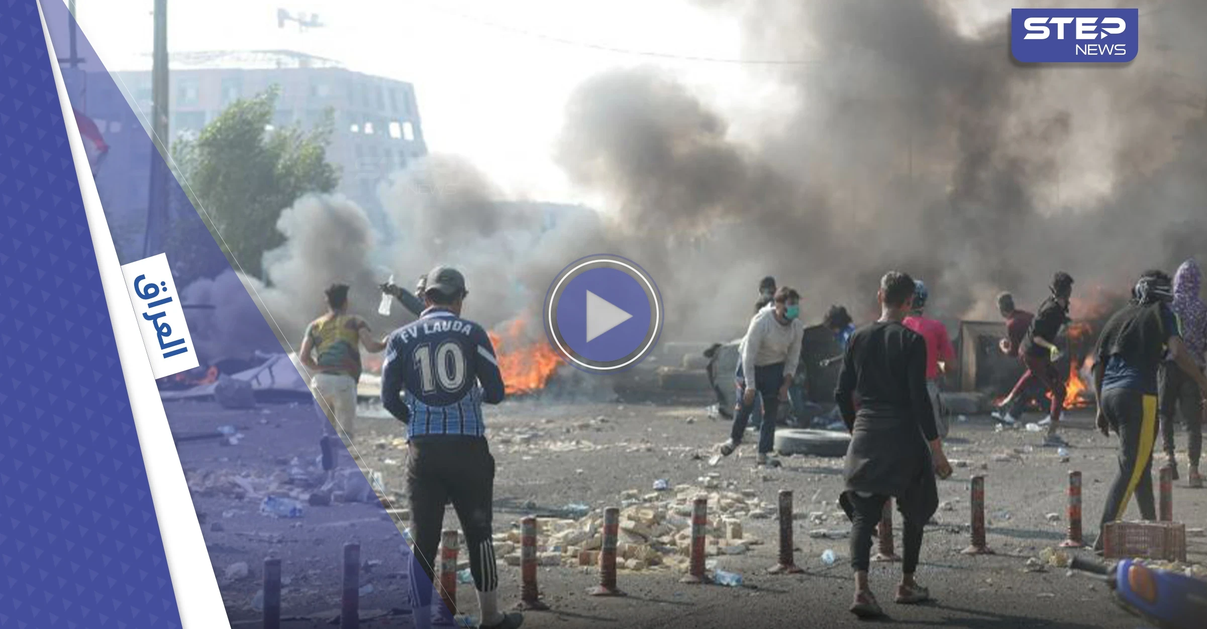 بالفيديو|| اشتباكات في المنطقة الخضراء والأمن العراقي يدخل القصر الرئاسي