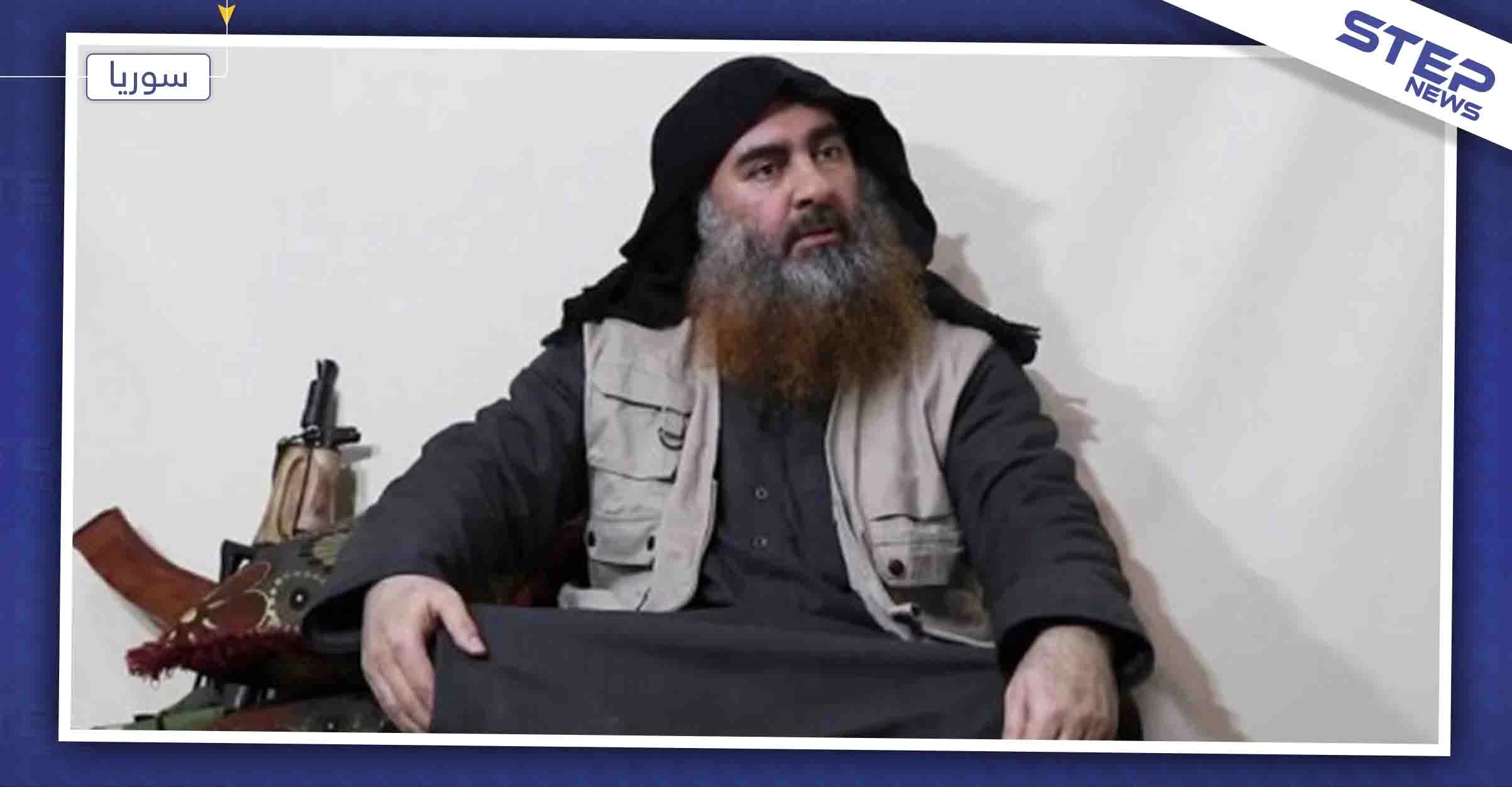 مقتل زعيم "داعش" وزوجتيه وقيادي بارز بتنظيم حراس الدين بغارات أمريكية شمالي إدلب(فيديو و صور)