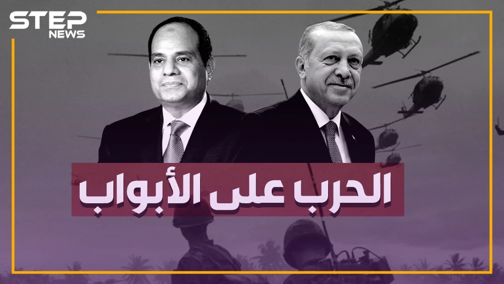 الأتراك على أبواب مصر، والقاهرة تطلق آخر تحذيراتها لتركيا، إعلان القاهرة