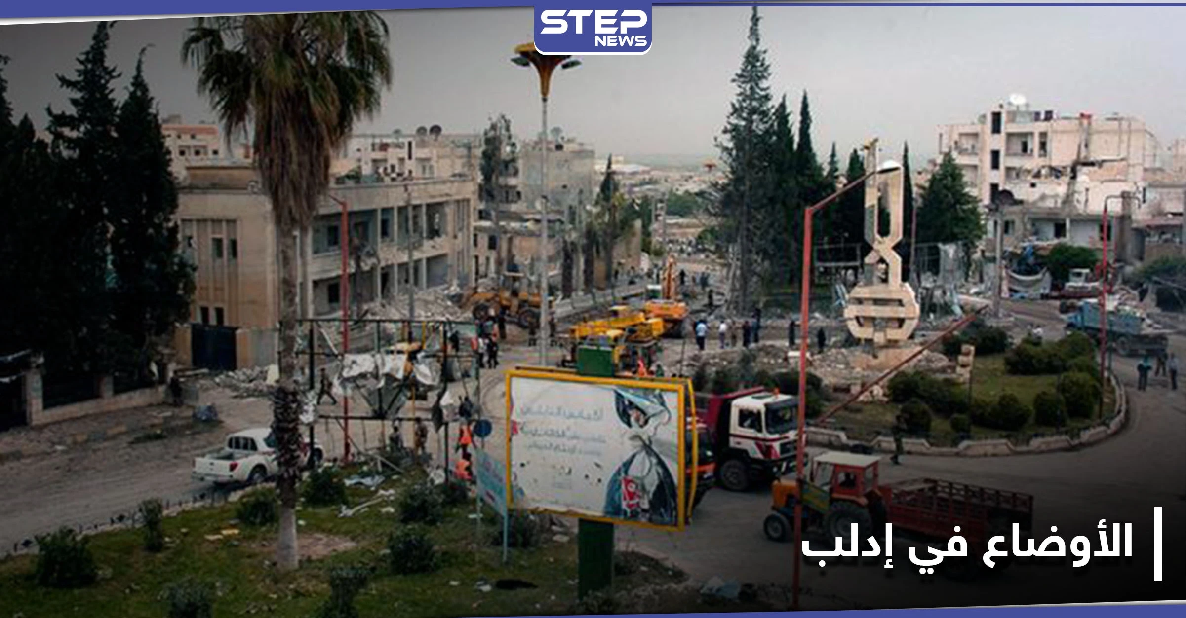 الأندبندنت.. الأوضاع في محافظة إدلب أصبحت مثل "قطاع غزة" لسببين
