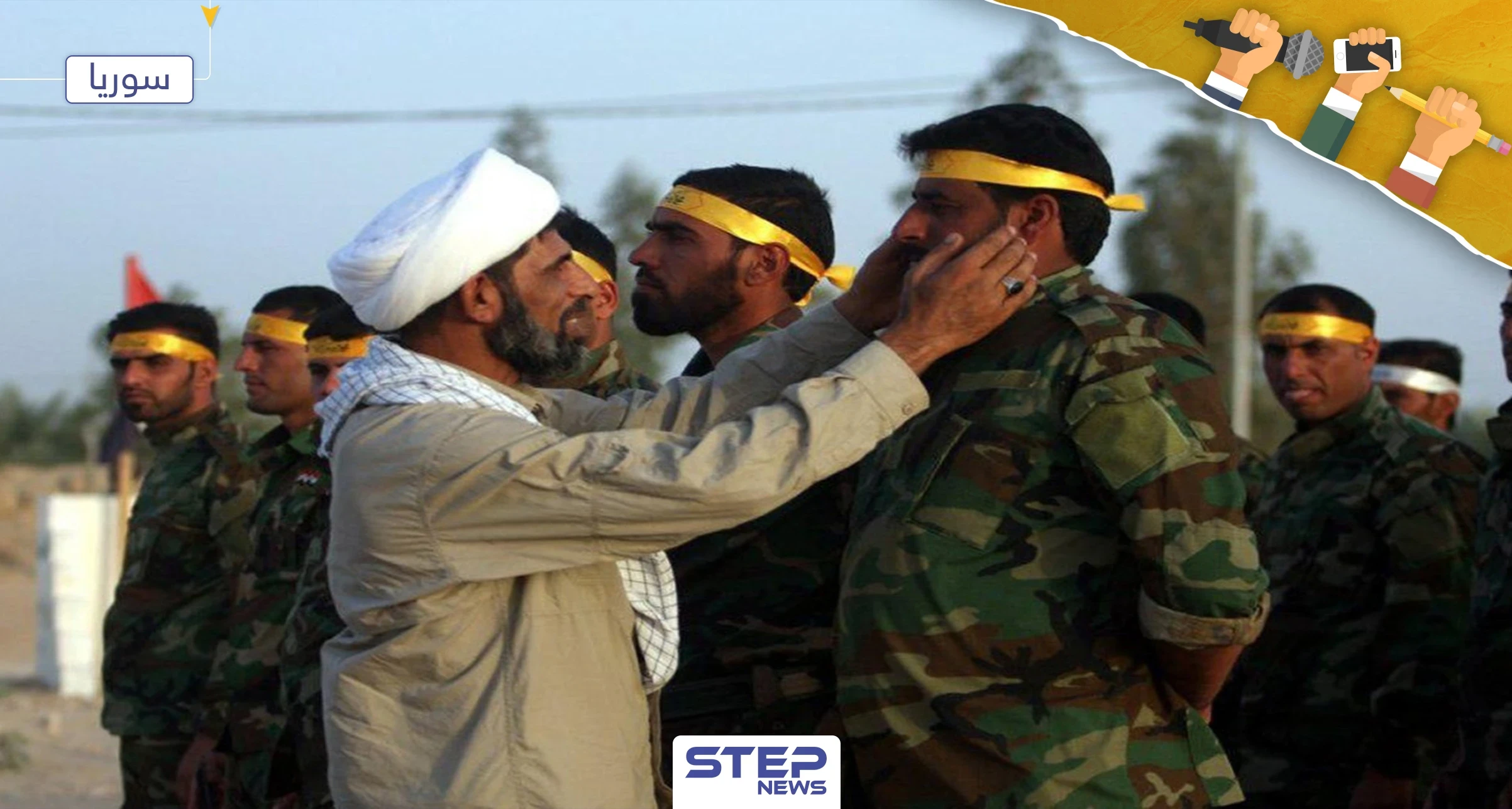 جيش القرى.. مشروع إيراني بدير الزور مشابه لميليشيا الحشد الشعبي