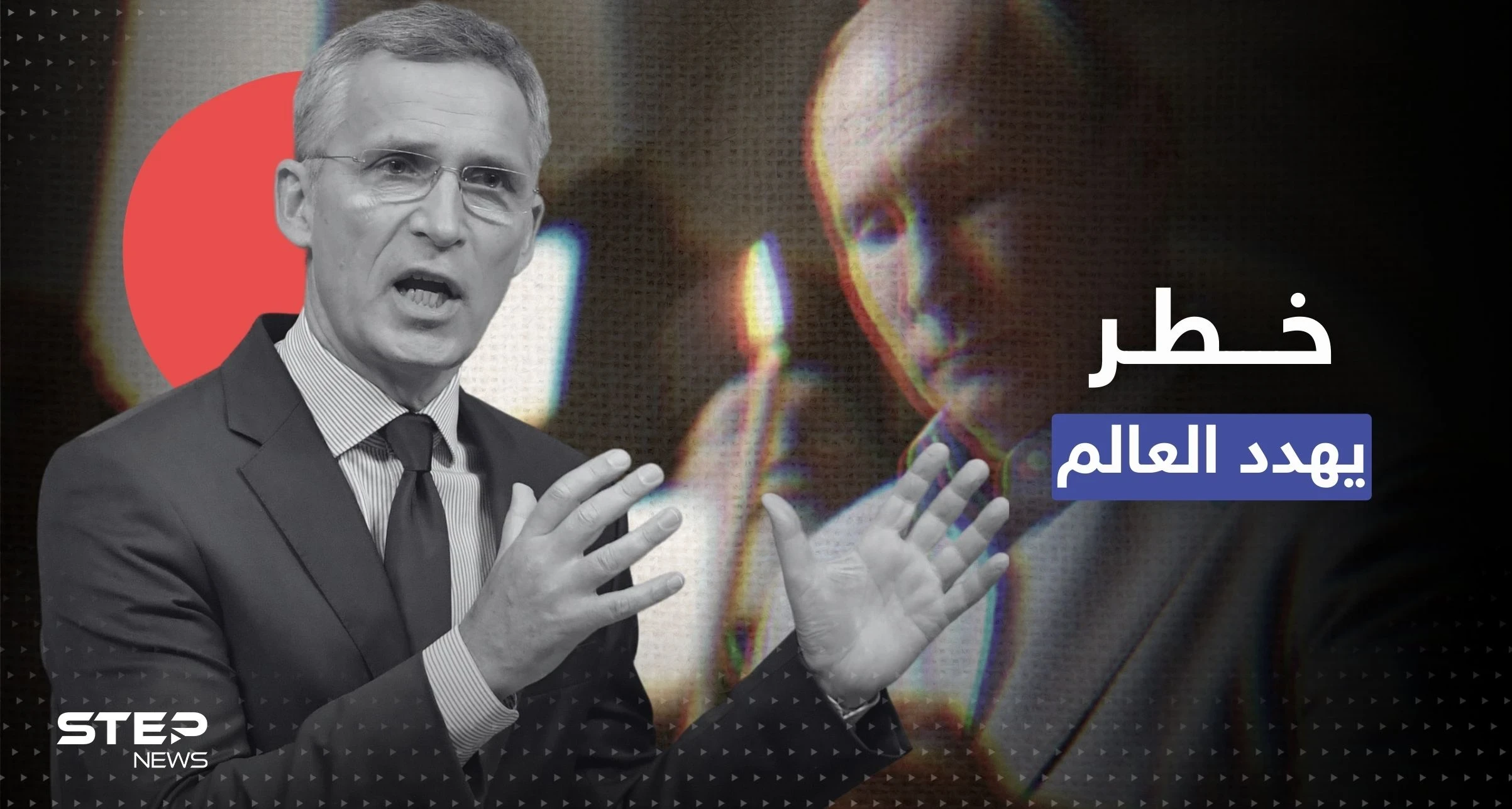 أمين عام الناتو يكشف عن خطر يهدد النظام العالمي بعد "هدية" موسكو "المفاجئة" بعيد الميلاد