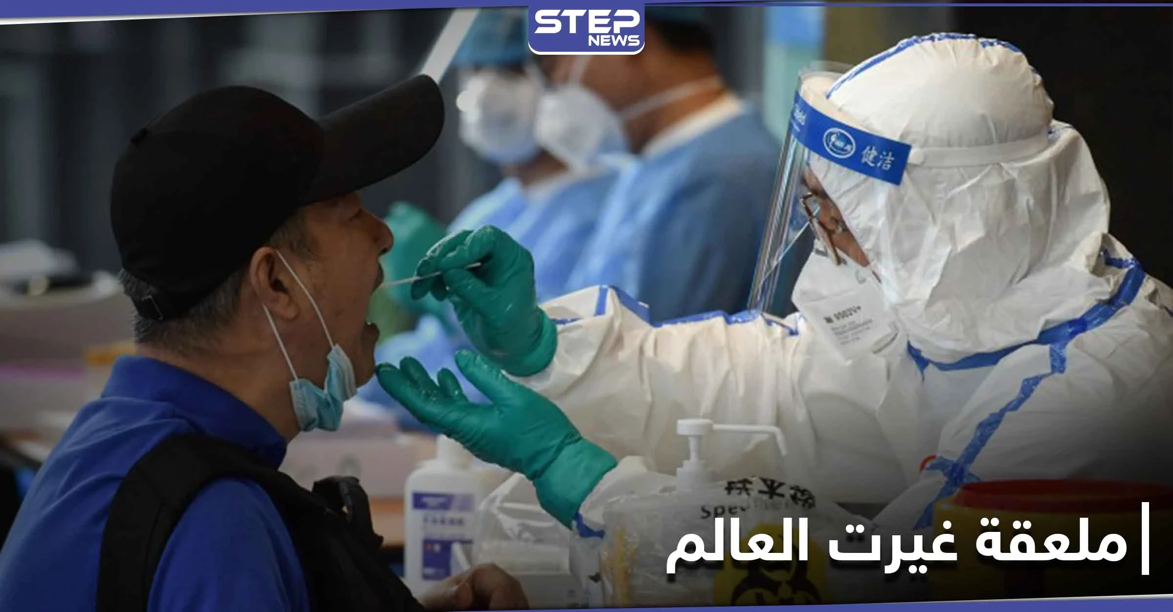 ملعقة صغيرة غيرت العالم وألحقت خسائر اقتصادية وبشرية.. فما علاقة كورونا