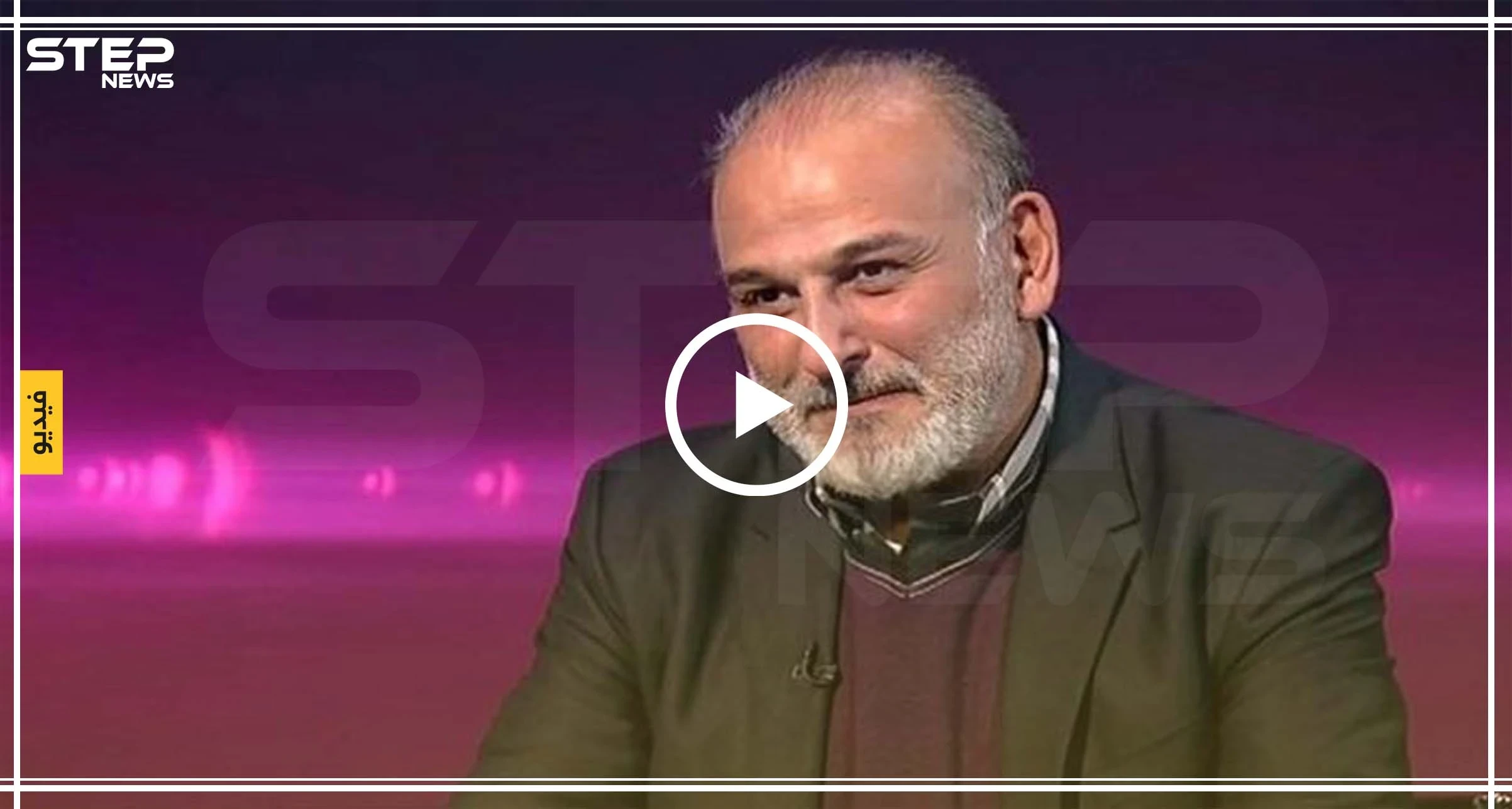 جمال سليمان: لكل سوري حق الترشح لرئاسة الجمهورية الأمر ليس سرقة "بيت دجاج" (فيديو)