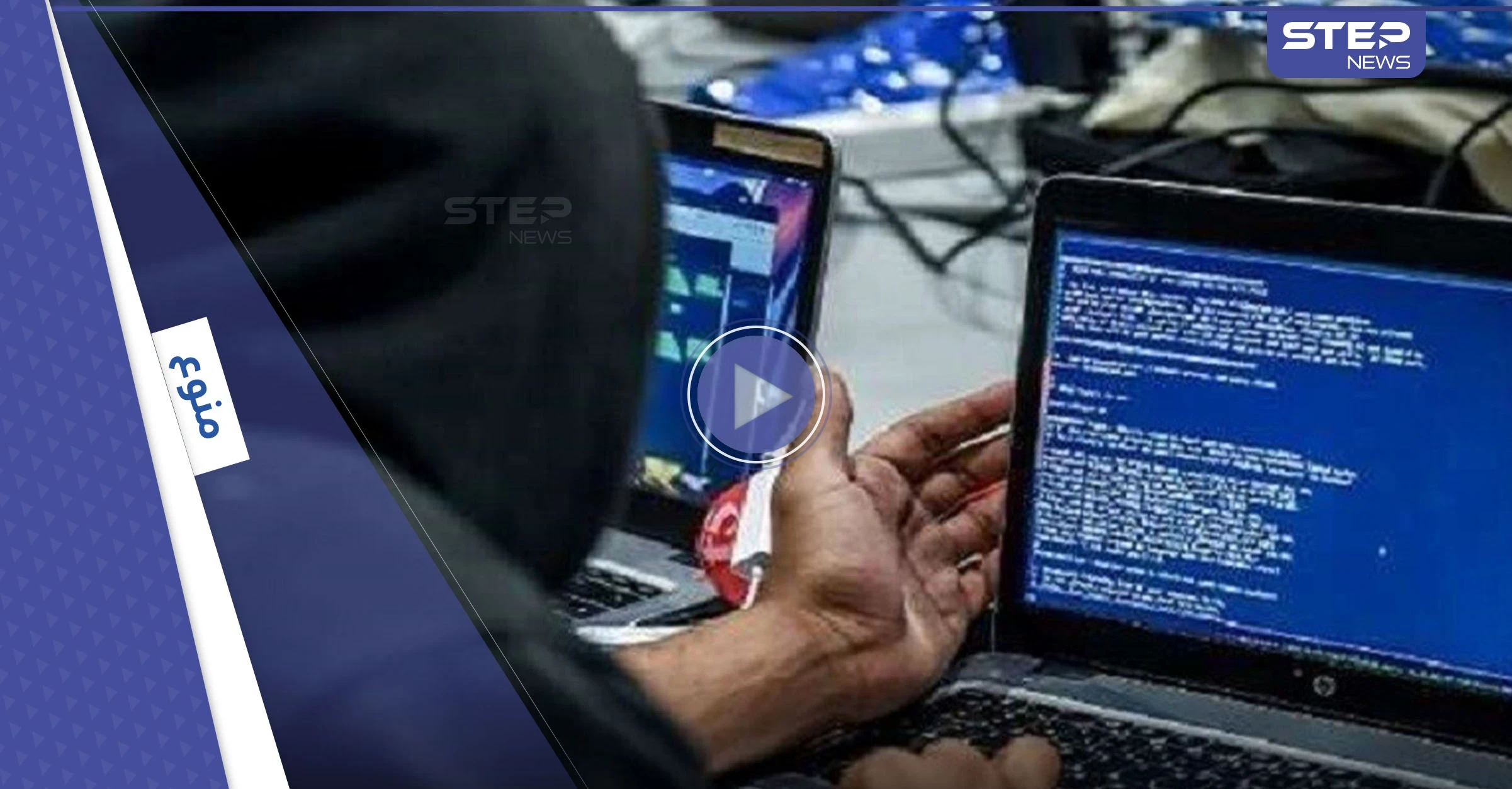 على الهواء مباشرة.. خبير معلوماتي يخترق هاتف مذيعة ويحذر من أمر هام (فيديو)
