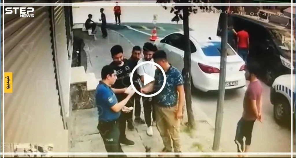 الأمن التركي يحتجز السوريين لعدم حيازتهم بطاقة "الكيملك" (فيديو)