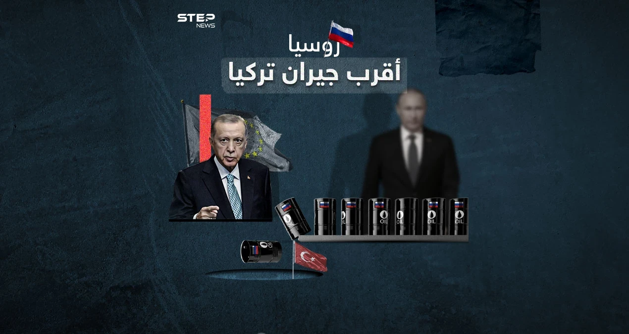أردوغان عن روسيا: نثق بها ونتعاون معها ونحصل على نصف غازنا منها