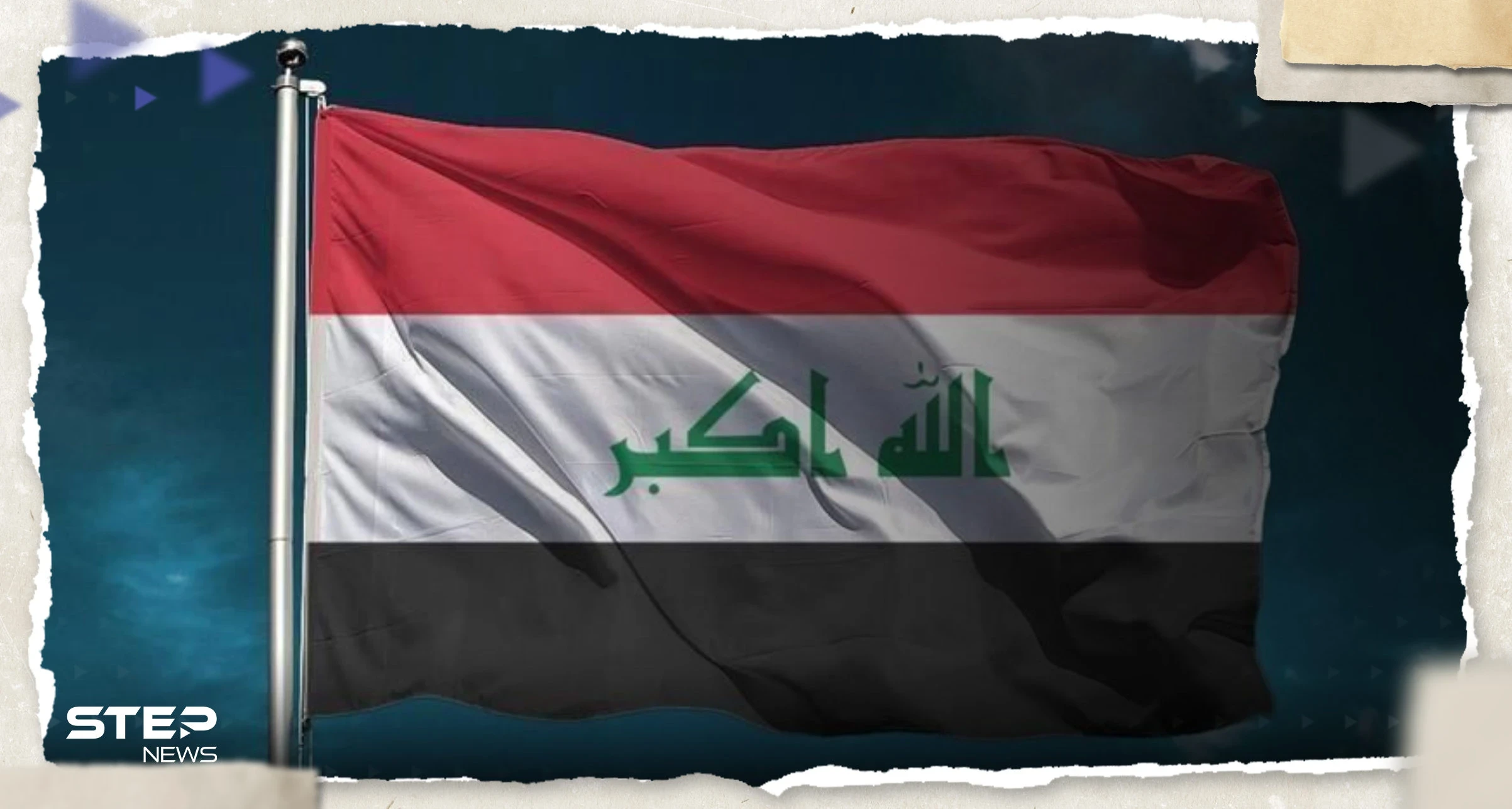 القضاء العراقي يبرئ أحد أفراد عائلة صدام حسين ونجل طارق عزيز من تهمة "كبيرة"