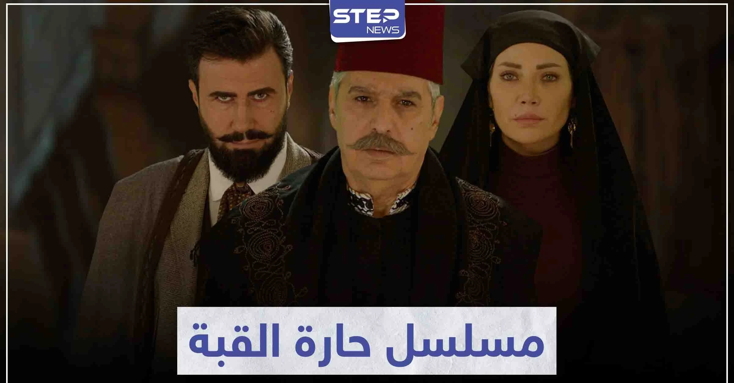 أحداث مشوقة تتابعونها في المسلسل السوري حارة القبة