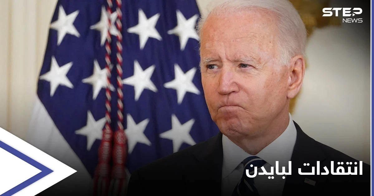 "كذبة استمرت 20 عاماً".. انتقادات لبايدن بعد انتصار طالبان وأوباما يُقدم على خطوة "تحت الضغط"