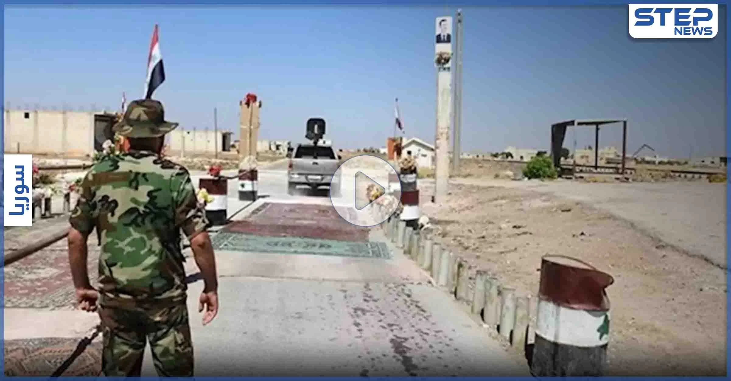 بالفيديو|| استمرار إغلاق المعابر الواصلة بين مناطق النظام وقسد لليوم الثالث على التوالي.. إليك الأسباب