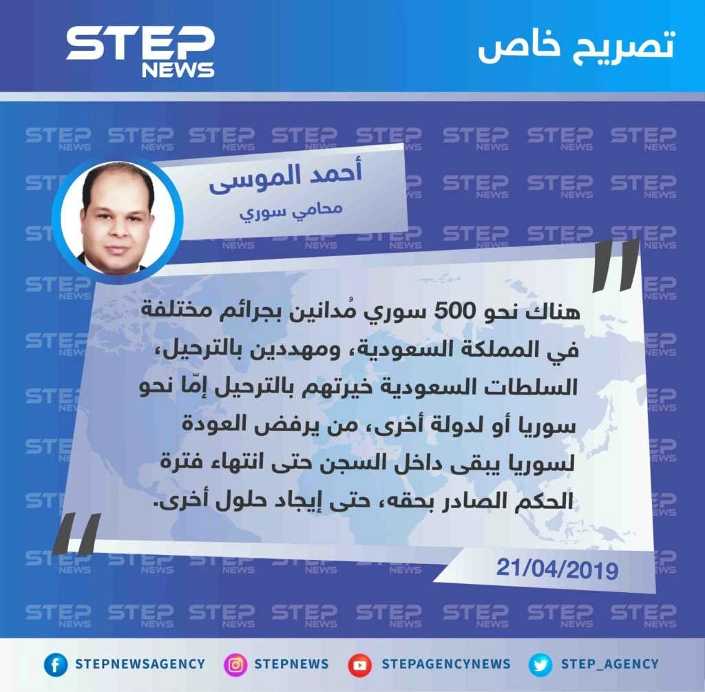 حول حقيقة السوريين العالقين في السعودية، وإمكانية ترحيلهم إلى سوريا