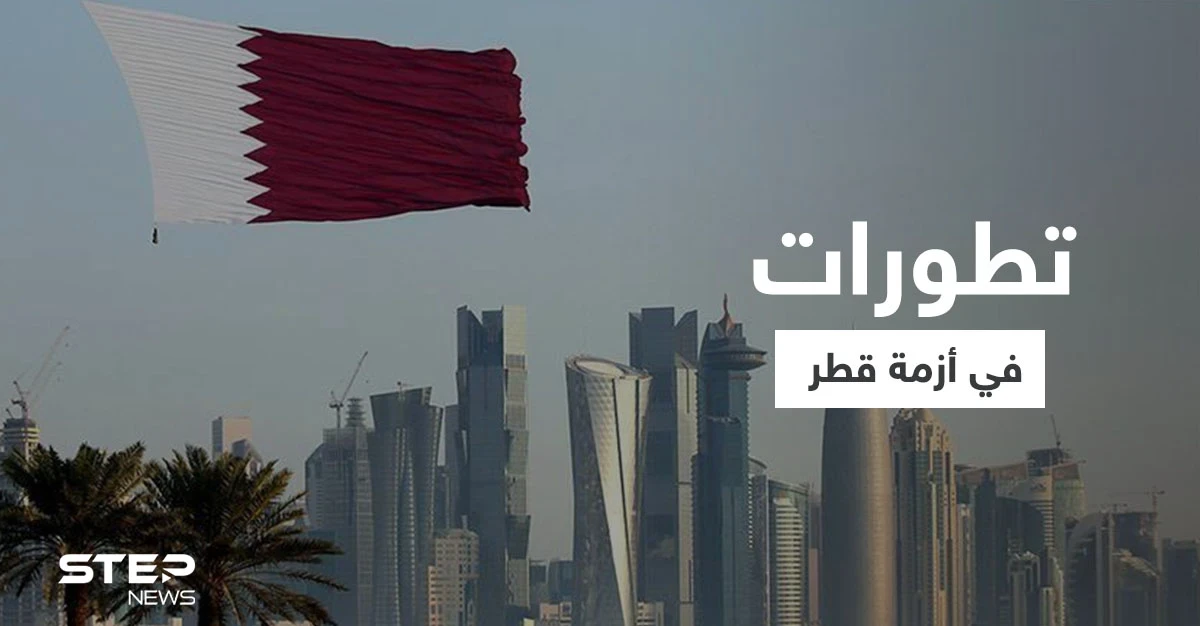 بالفيديو|| أزمة قطر.. آل مرة يلتقون مسؤول كبير موضحين سبب غصبهم وحمد بن جاسم يعلّق