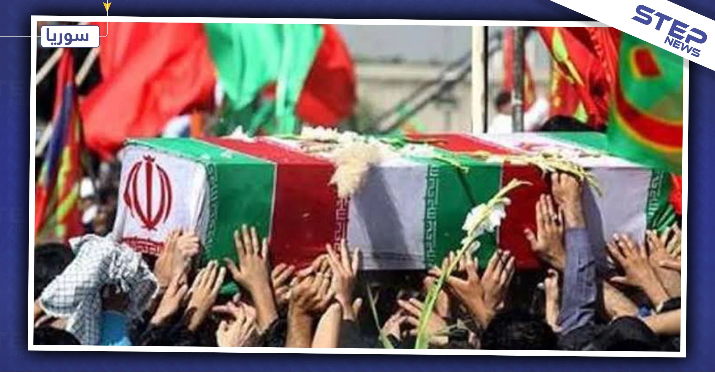 ايران تنعي قائد ميليشيا "فاطميون" بعد إصابته بسوريا