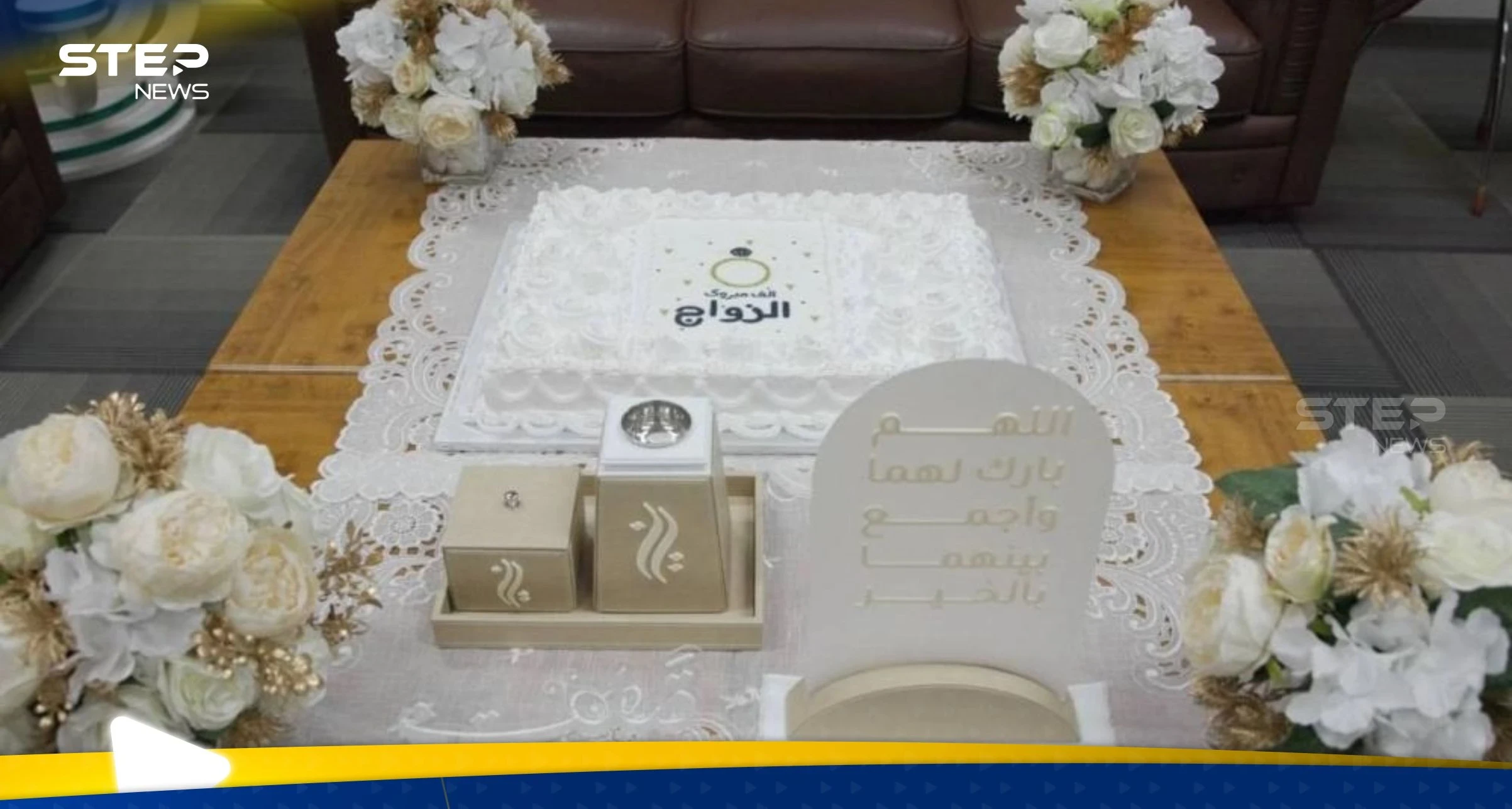 بالفيديو|| عقد قران عروس في المؤسسات العقابية والإصلاحية بدبي.. وتقرير يوضح التفاصيل