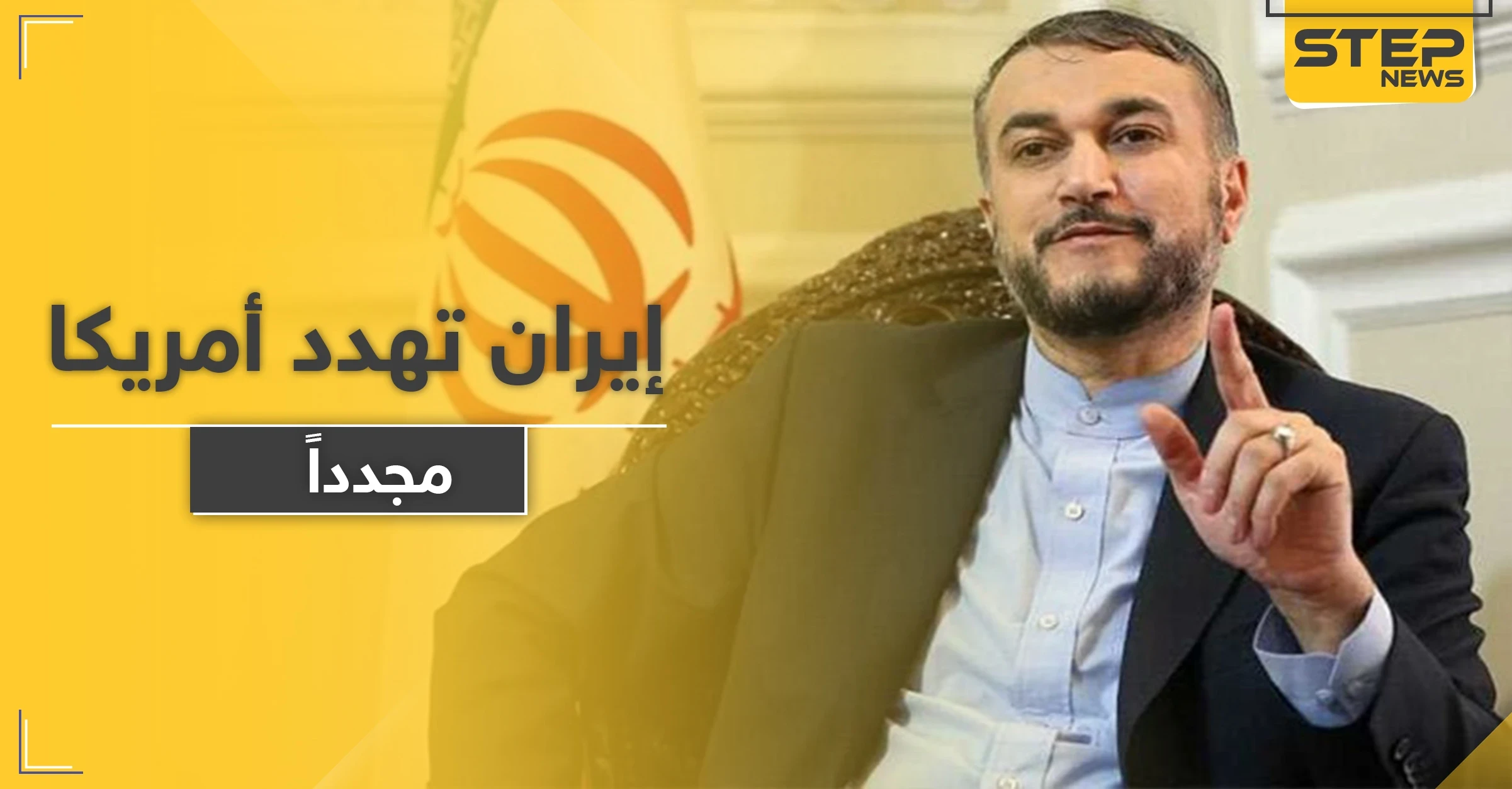 إيران تهدد مجددًا.. "الانتقام المؤلم لمقتل سليماني لم ينته بعد"