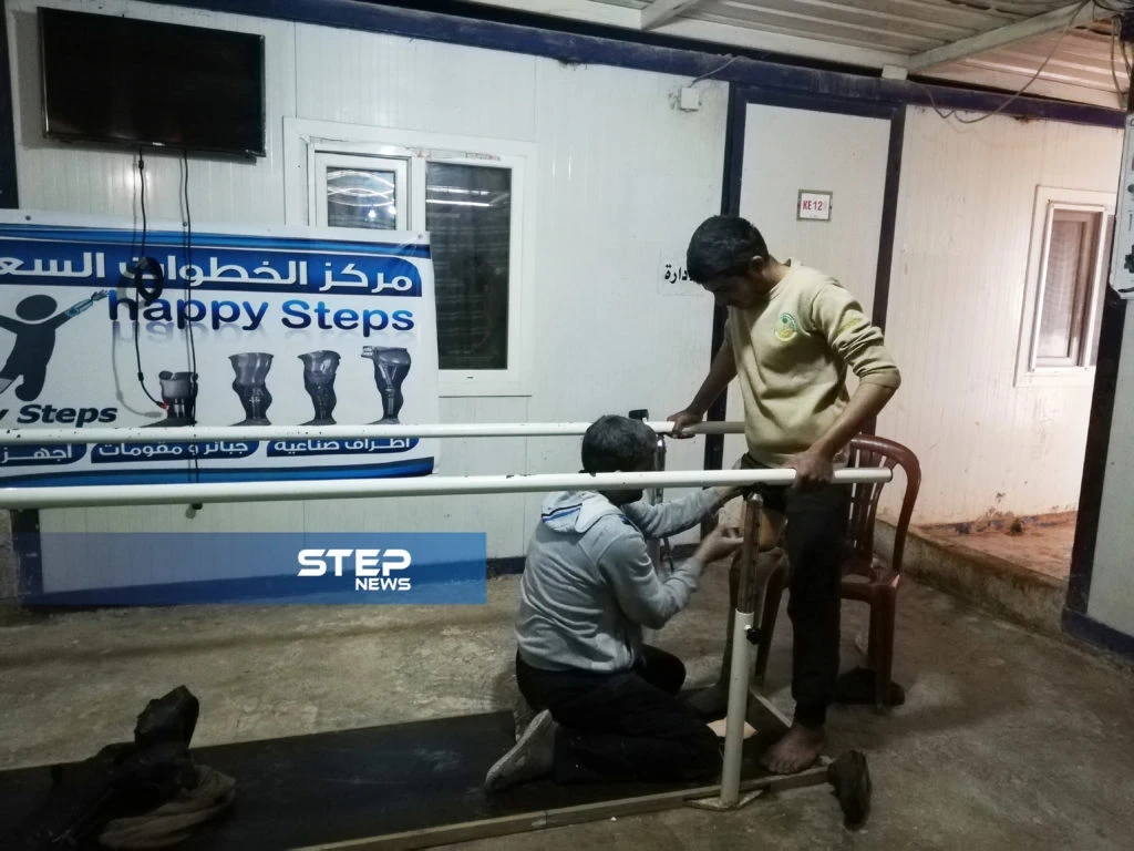 أول مركز متخصص بتركيب الأطراف الصناعية في الشمال السوري، تعرّف إليه