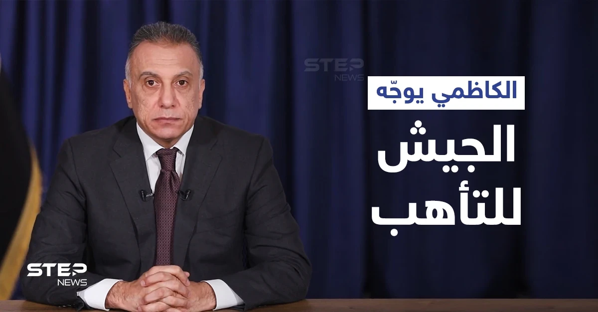 رئيس الوزراء العراقي يوجه الجيش للتأهب لتنفيذ عمليات عسكرية ضد "تنظيم داعش" في ديالى