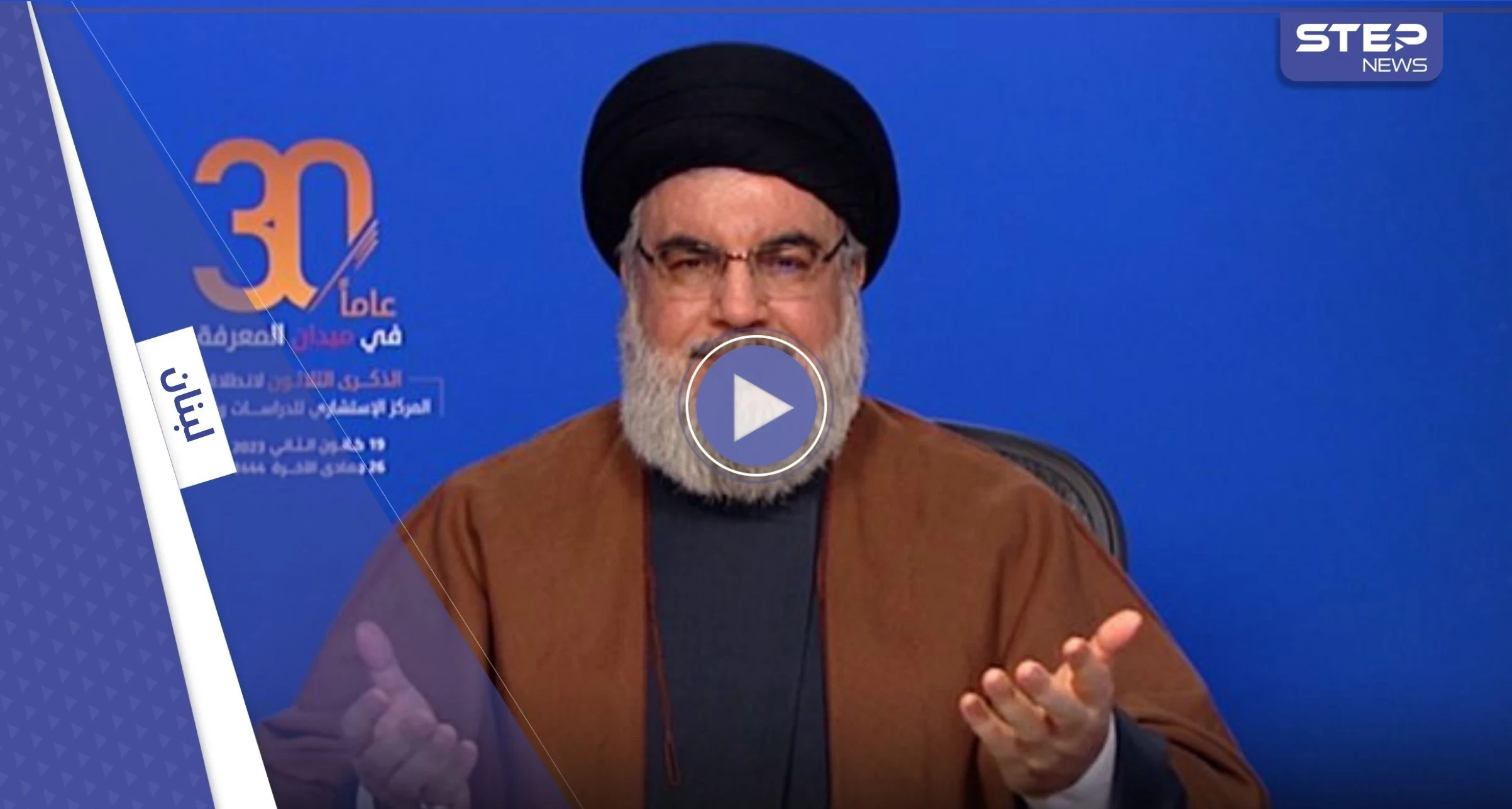 نصر الله يضع مواصفات رئيس لبنان الذي يريده و"يشمت" باقتصاد مصر