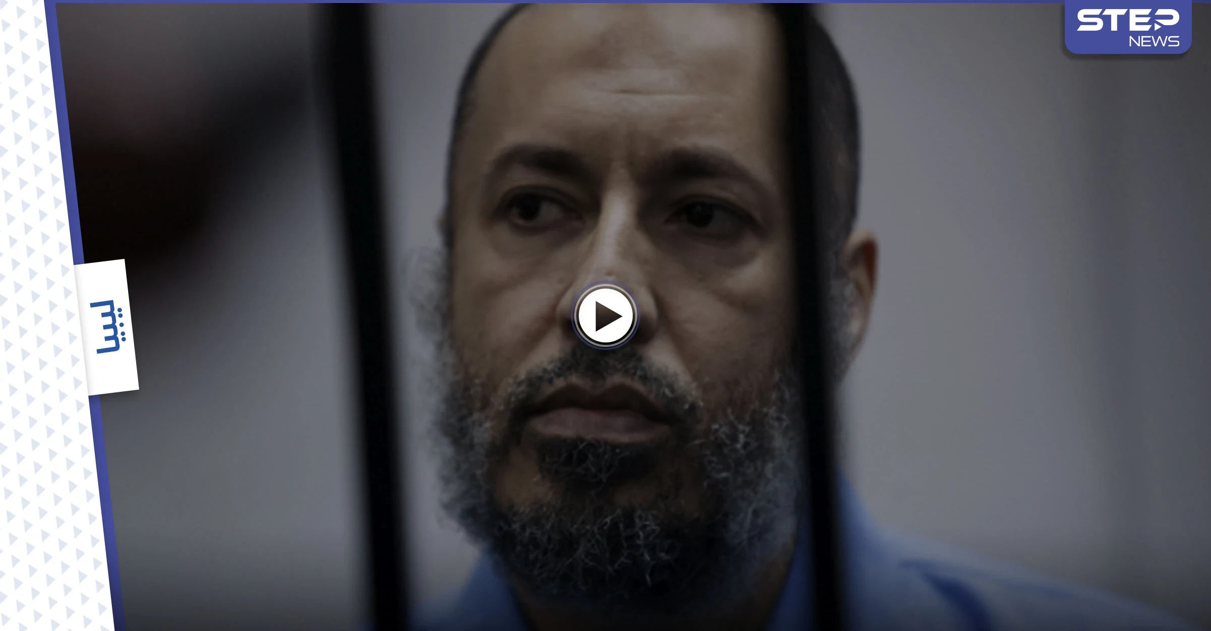 بالفيديو|| أول تعليق لـقذاف الدم على إطلاق سراح الساعدي معمّر القذافي وكشف البلد الذي استقبله