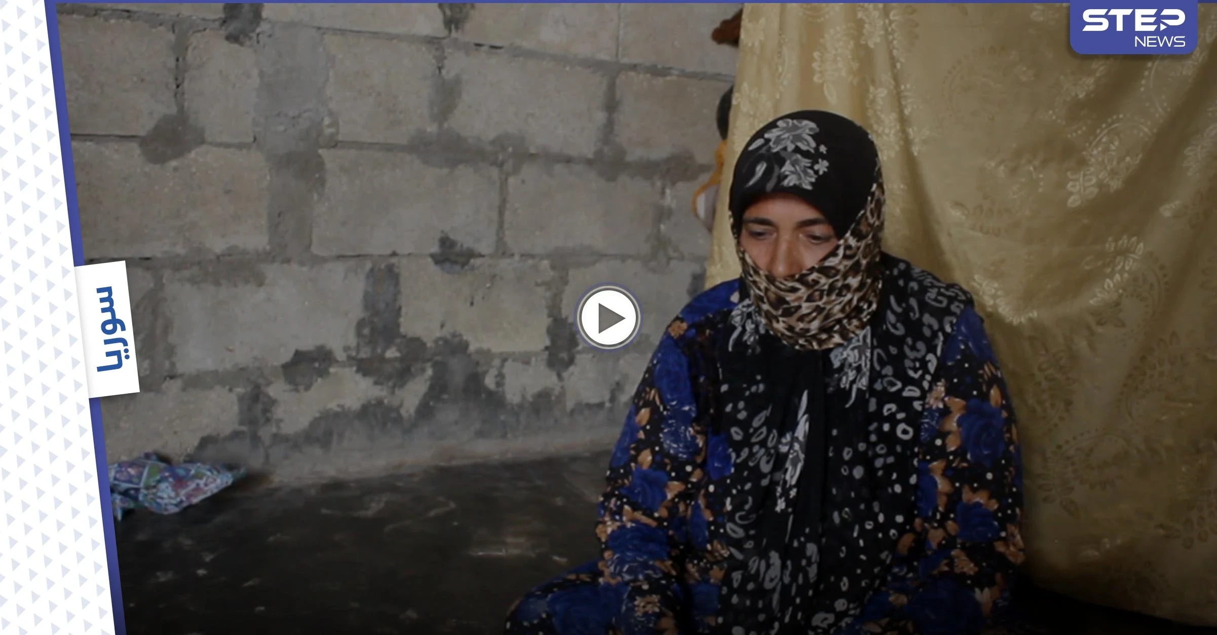 "عندما تضيق الحياة على الإنسان تجعله يقف حائراً" .. "أم عصام" السورية قصة معاناة من مخيمات النزوح