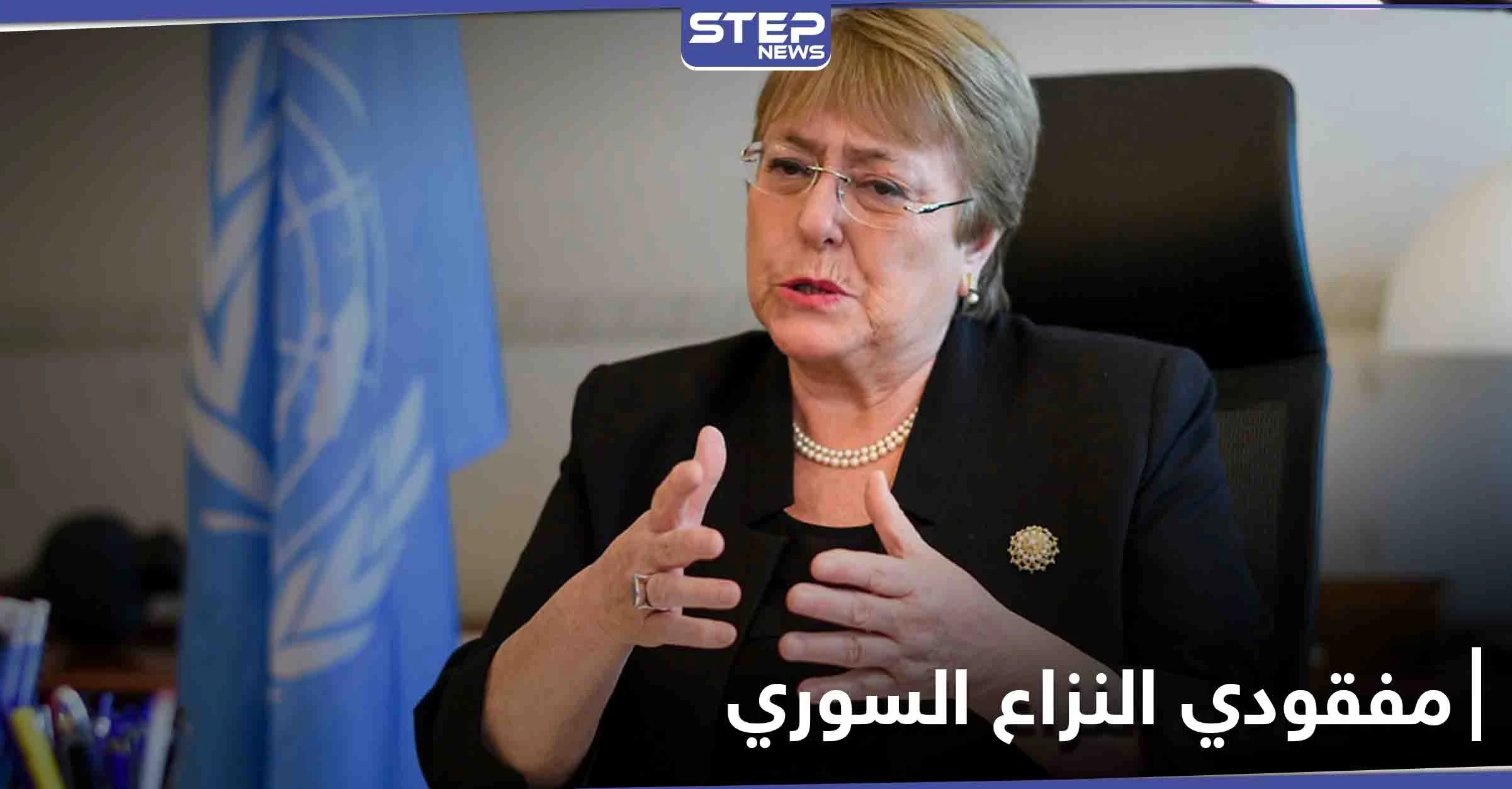 بالذكرى العاشرة لـ النزاع السوري... آلية دولية مستقلة لتحديد مصير المفقودين والأمم المتحدة ترحب
